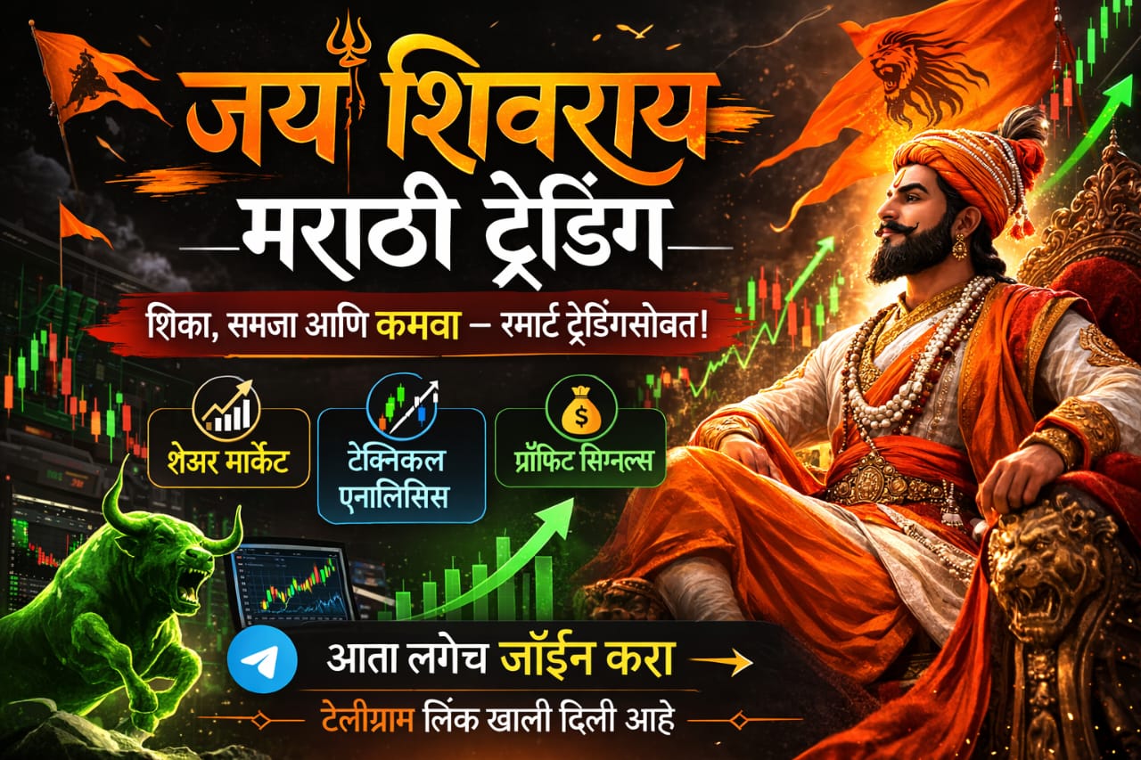Maradhi Stock Facebook ad
