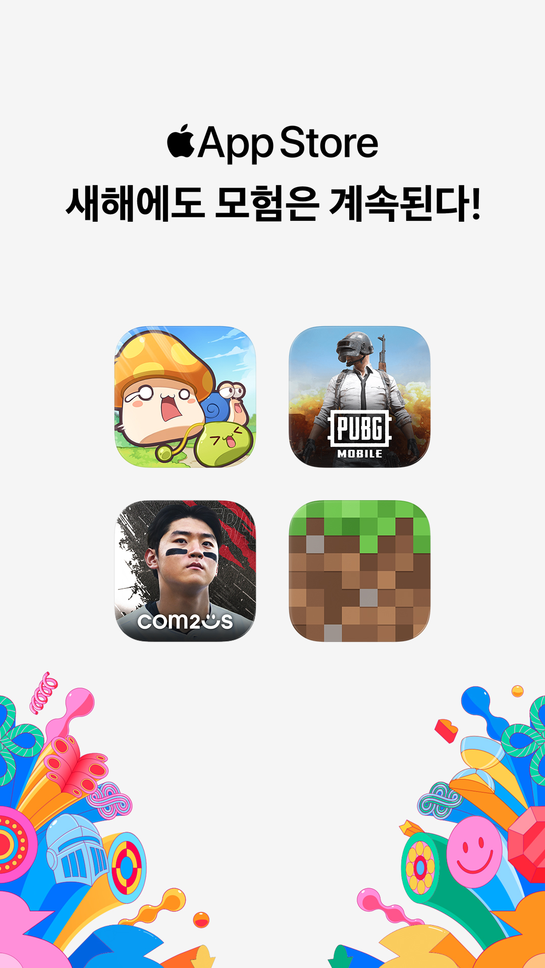 App Store Facebook ad