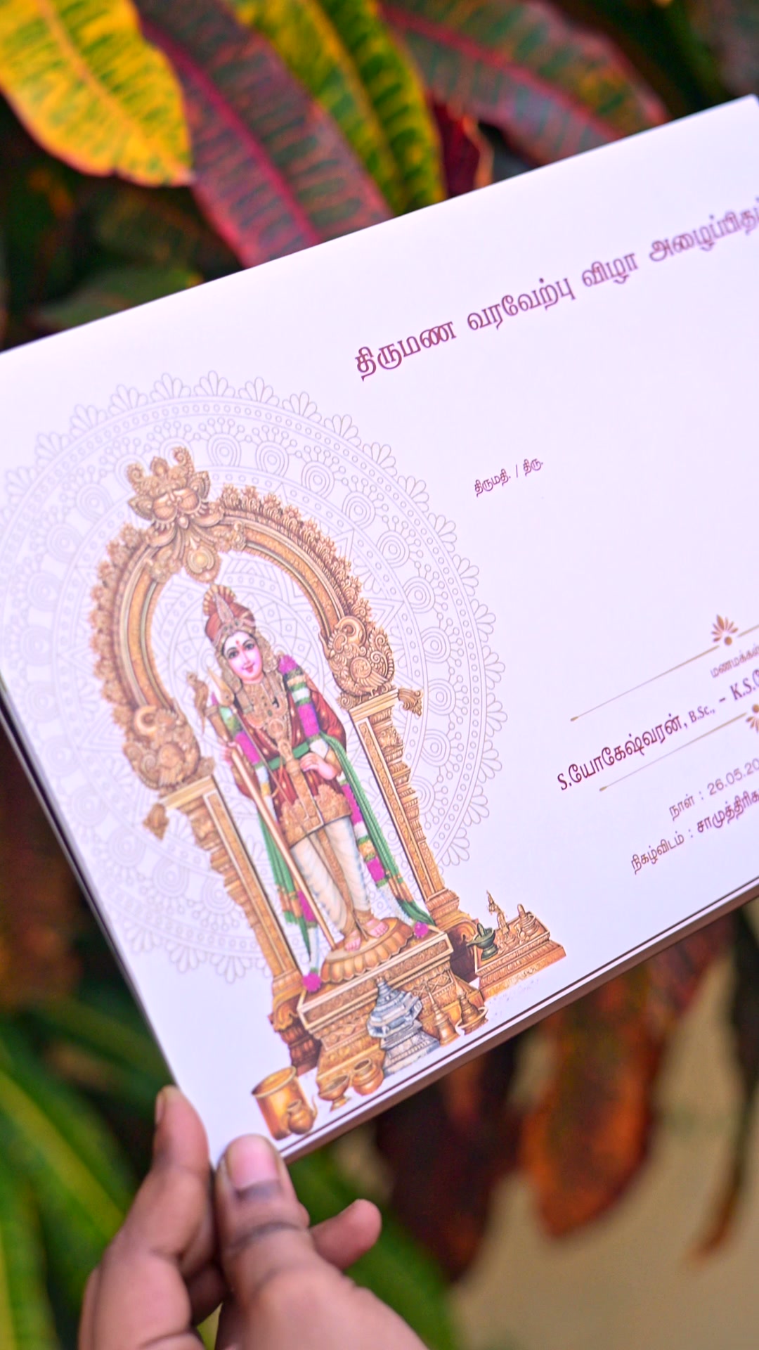 Lovely Cards Facebook ad