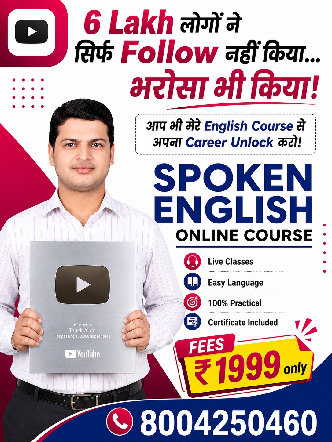 Tauqeer Alam English Facebook ad from May 31, 2026