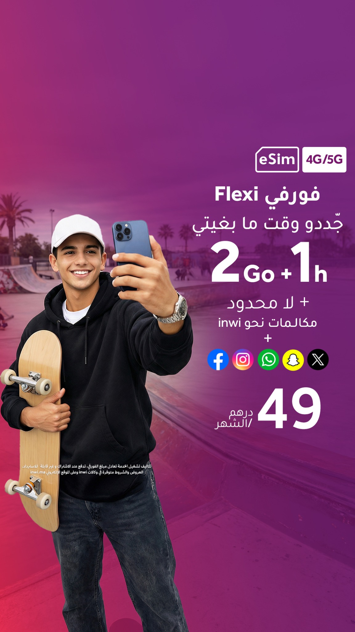 inwi Facebook ad