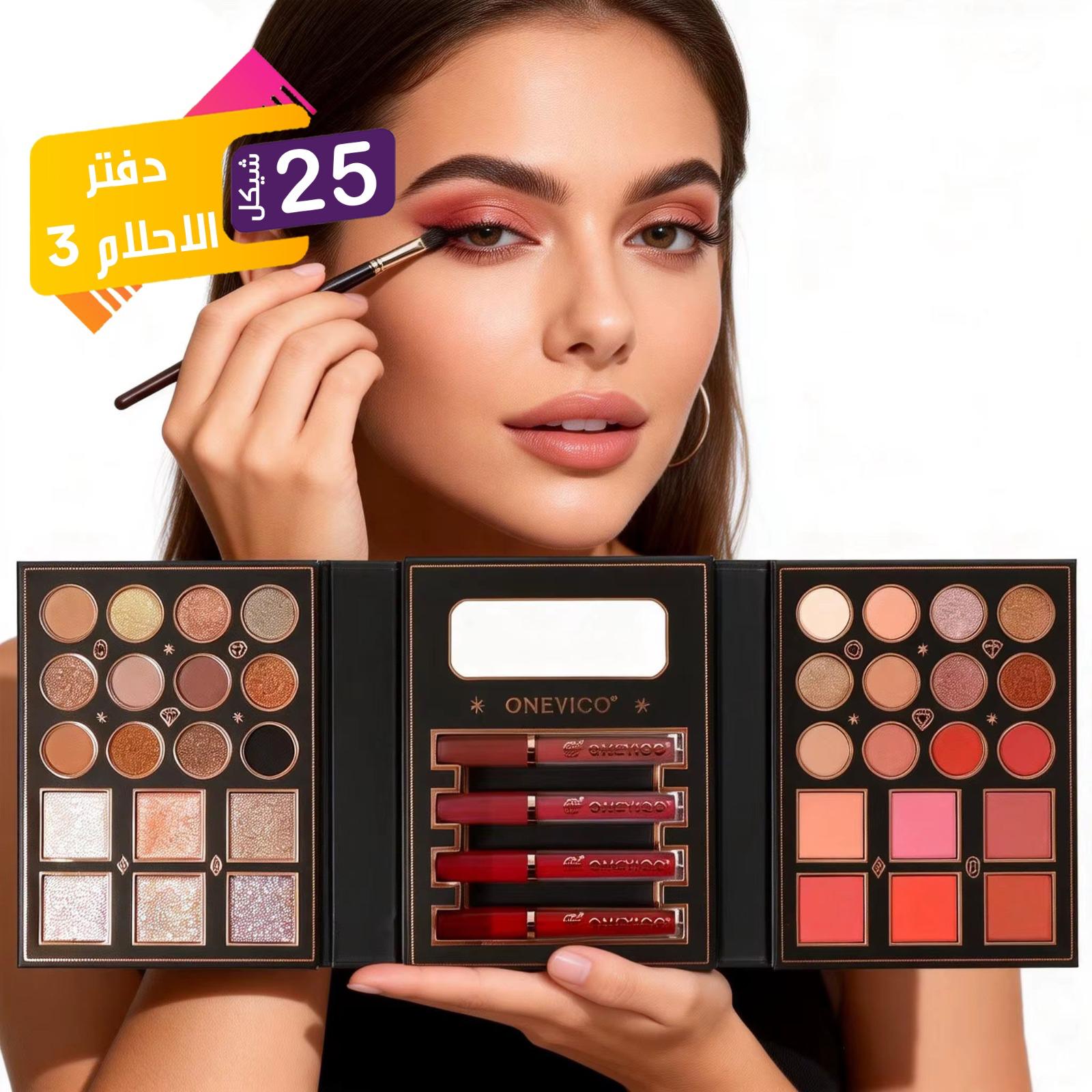 Ward Cosmteics Facebook ad: كل الأوقات بتلبقلك.