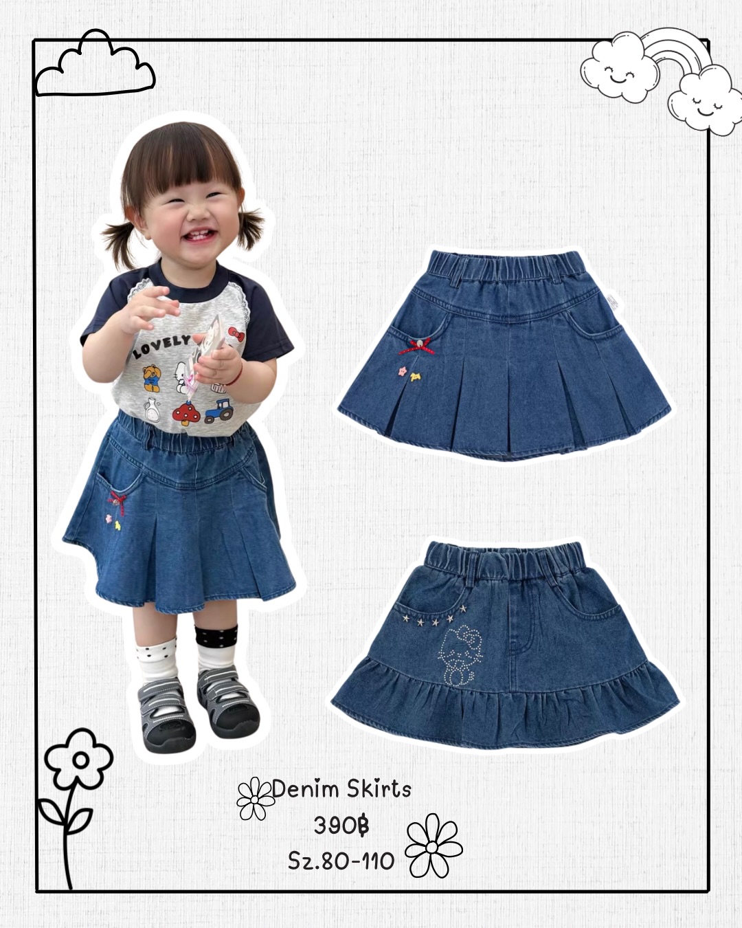 baby_clothing7 Facebook ad