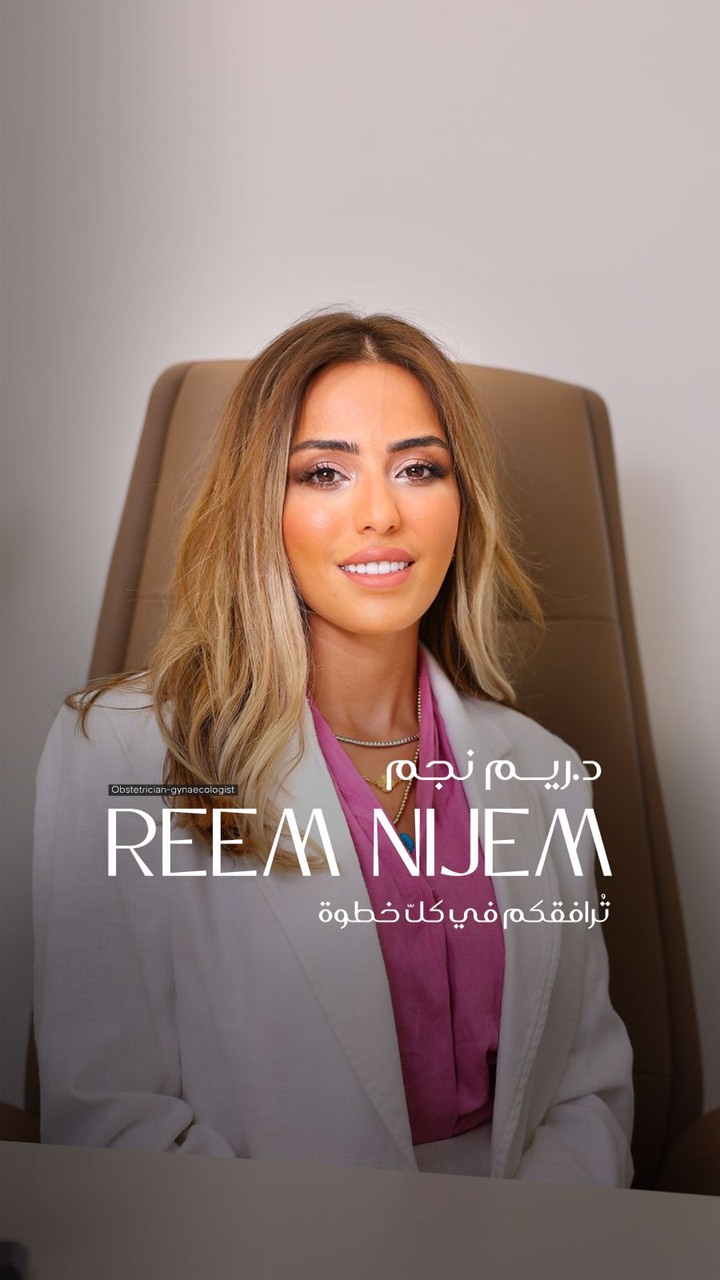 Dr Reem Nijem Facebook ad: نؤمن بأن رعايتكِ الصحية رحلة مستمرة، وليست مجرد…