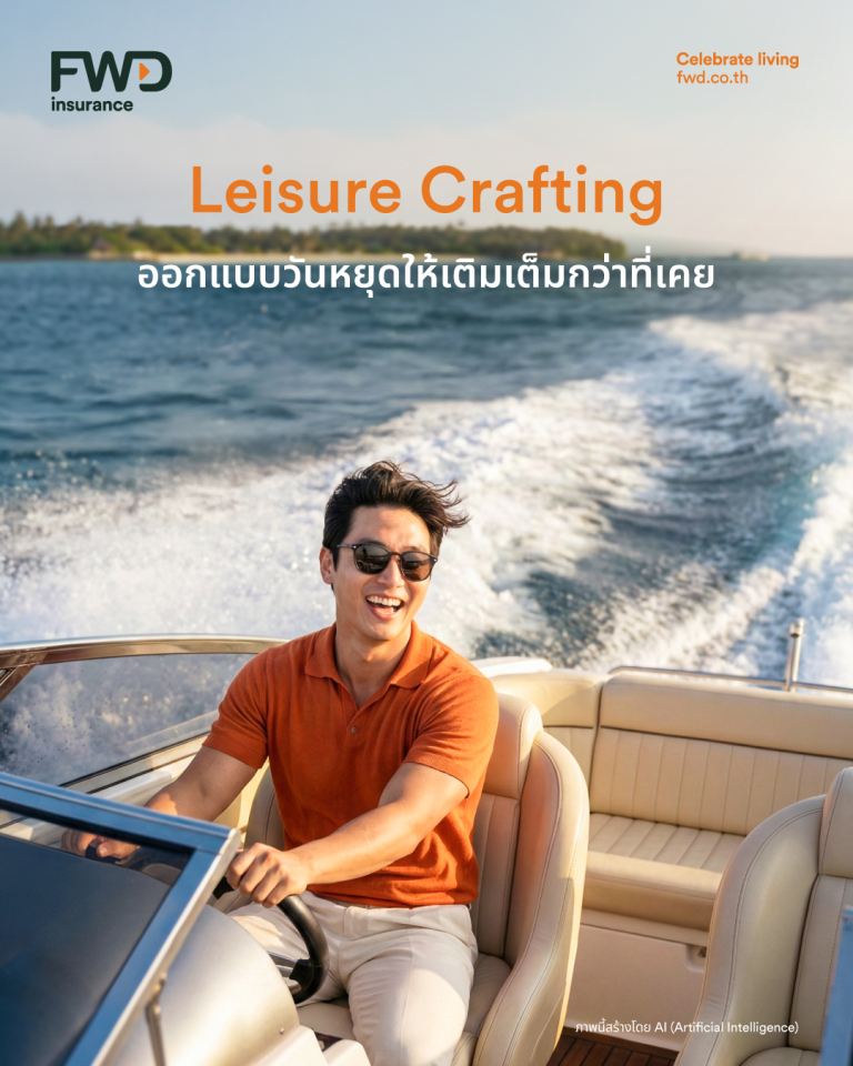 FWD Thailand Facebook ad