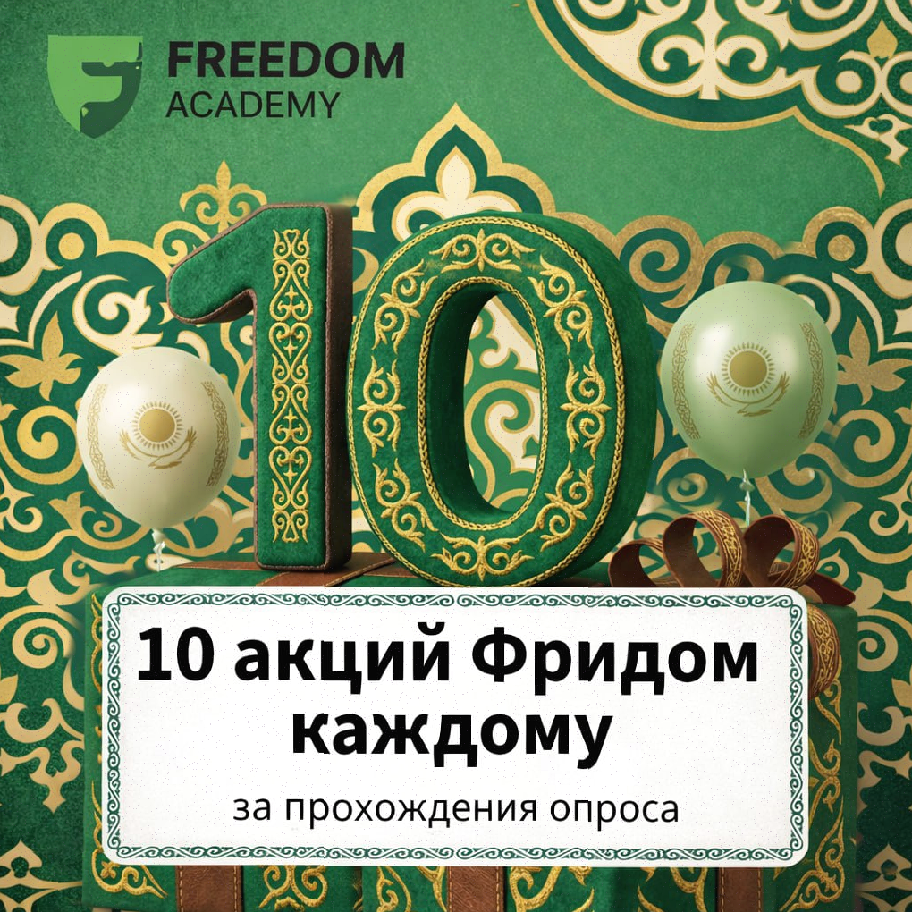 Forex Signals Facebook ad