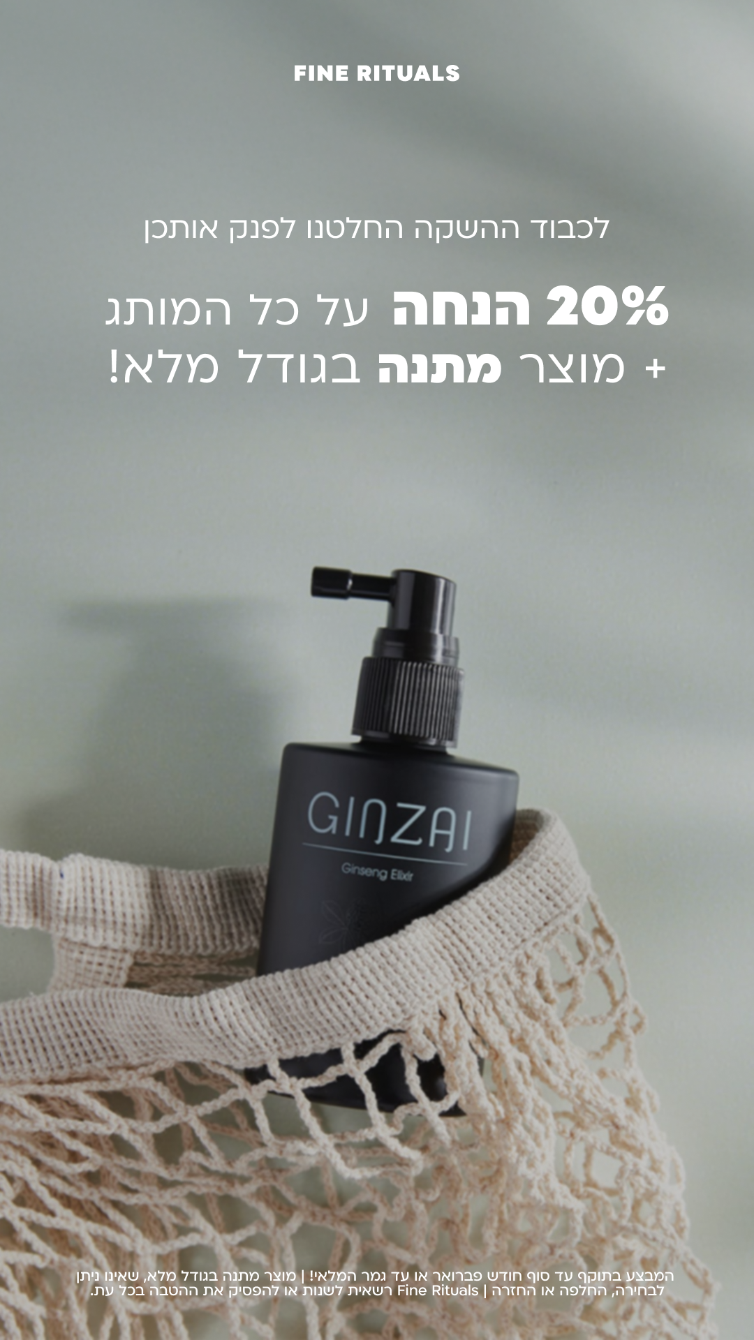 Fine Rituals Facebook ad