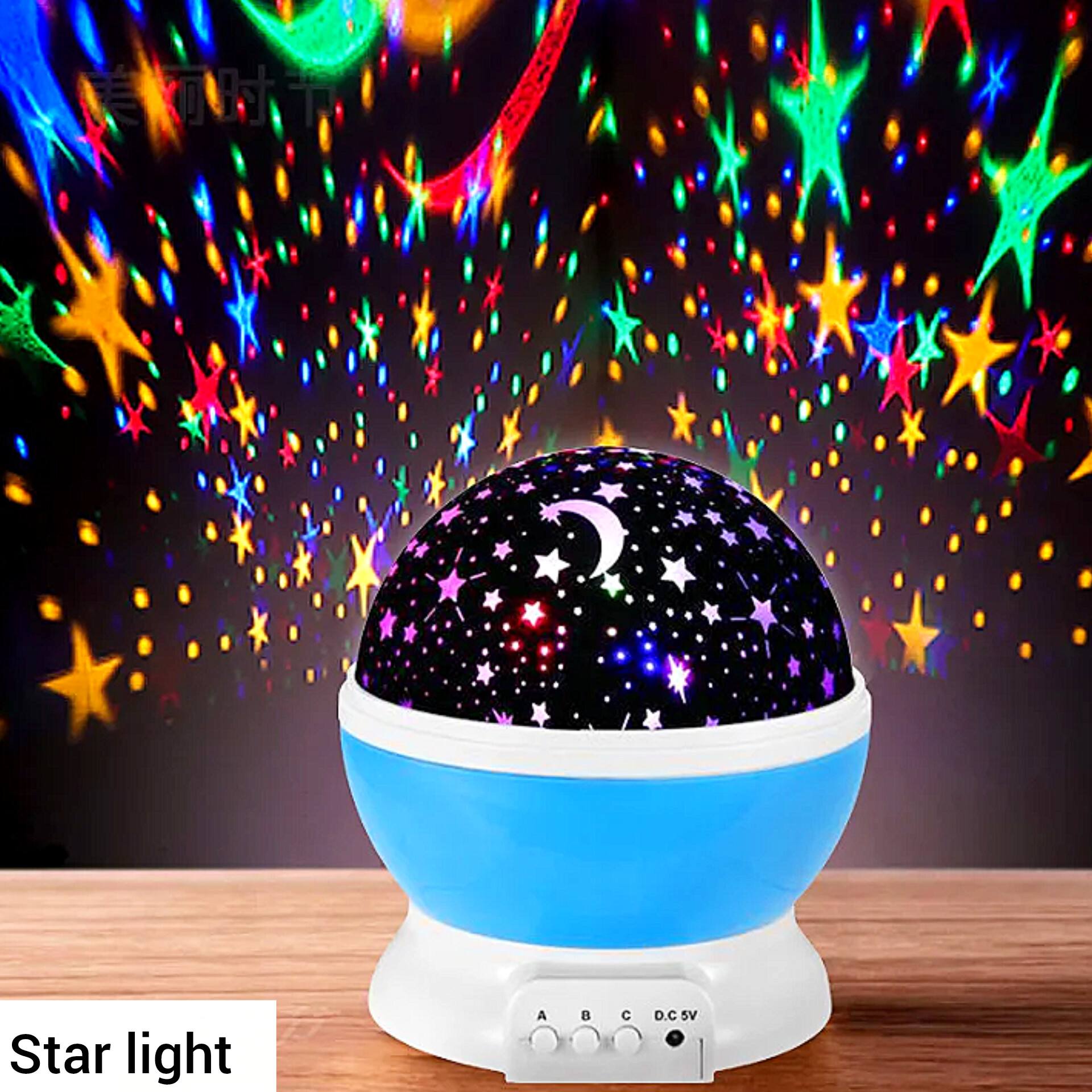 Beauty Business & Shopping Facebook ad: Projecteur Star Light, 6 000 FCFA