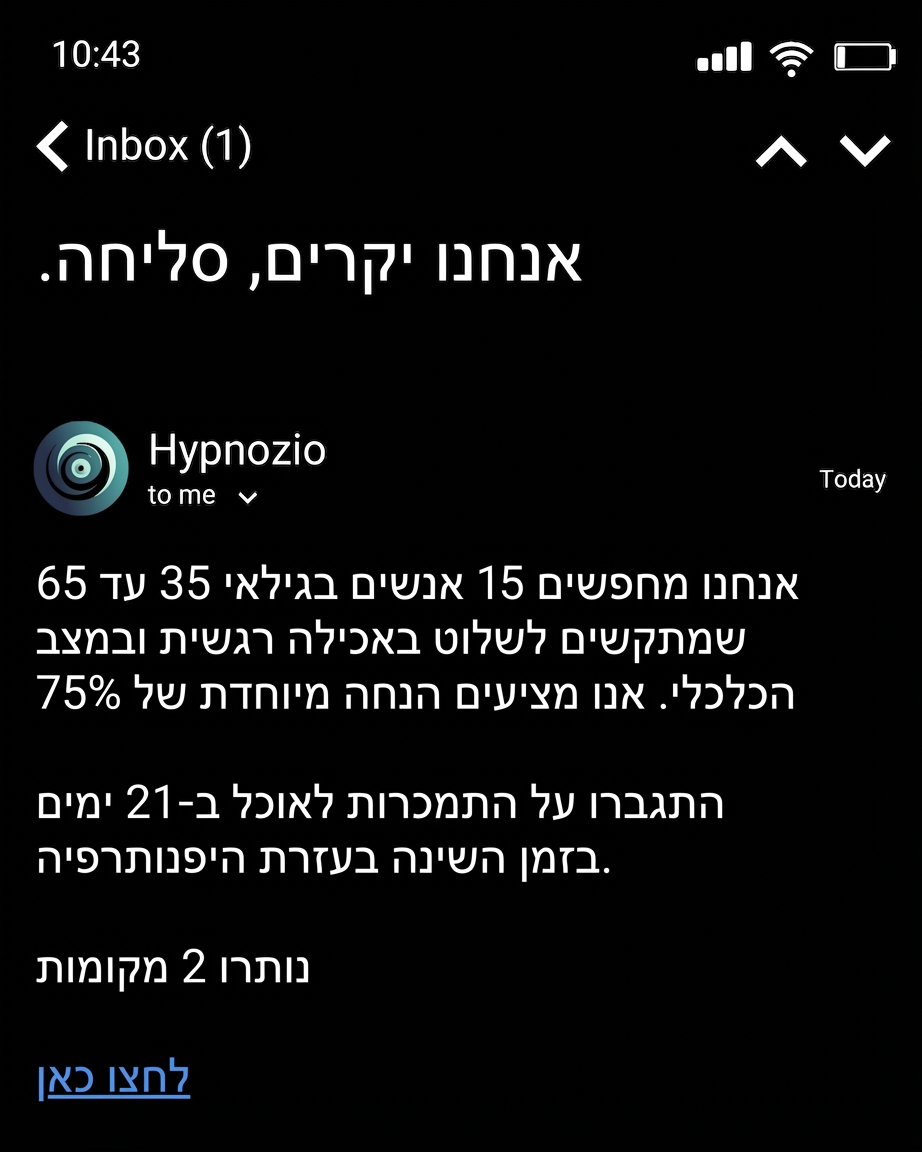 Hypnozio: power of hypnotherapy Facebook ad