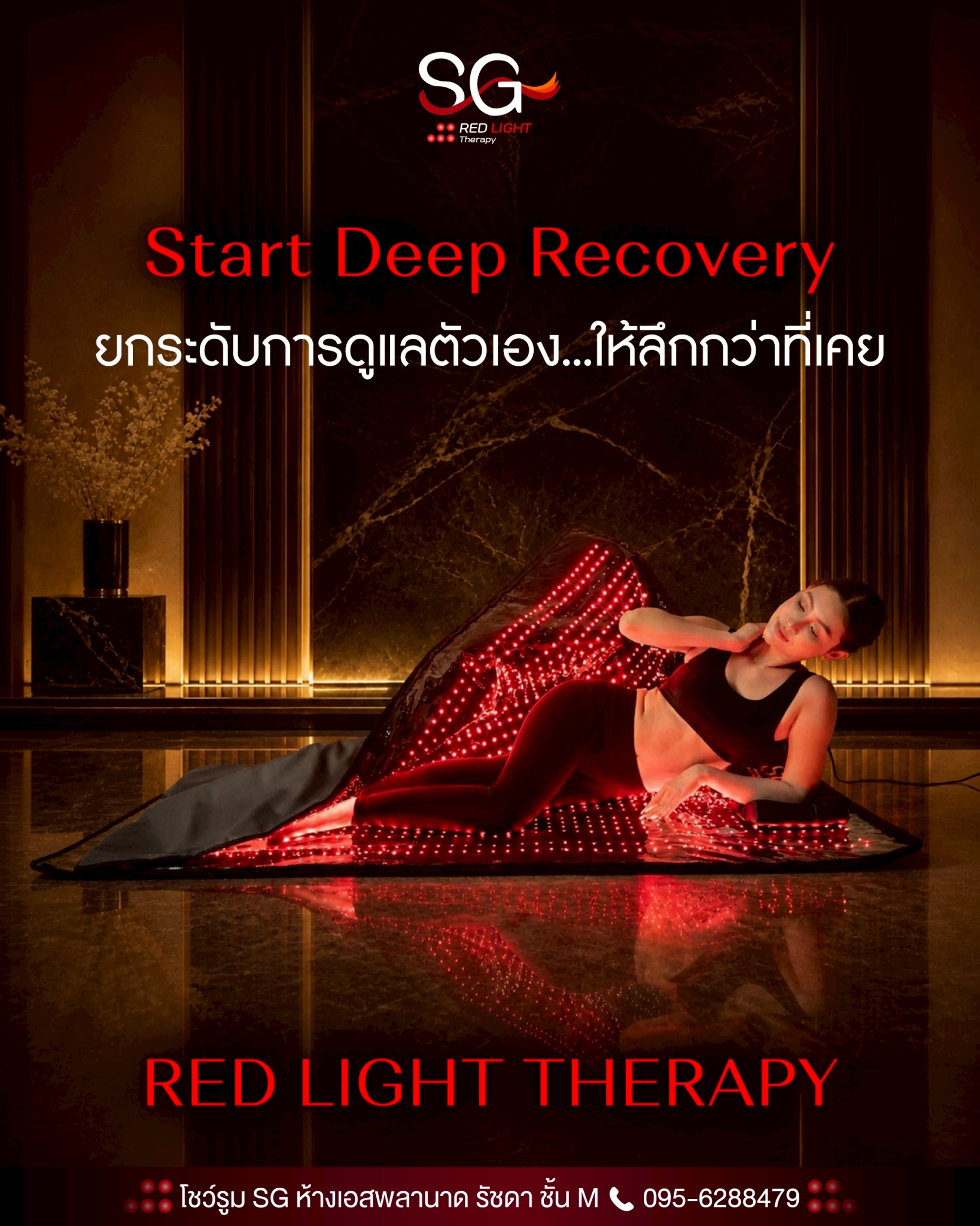 Red Light Therapy & Recovery Center Facebook ad: Start Deep Recovery