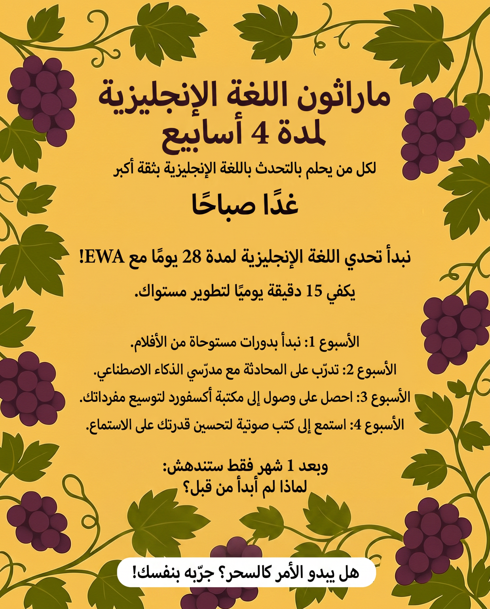 EWA: Learn Languages Facebook ad