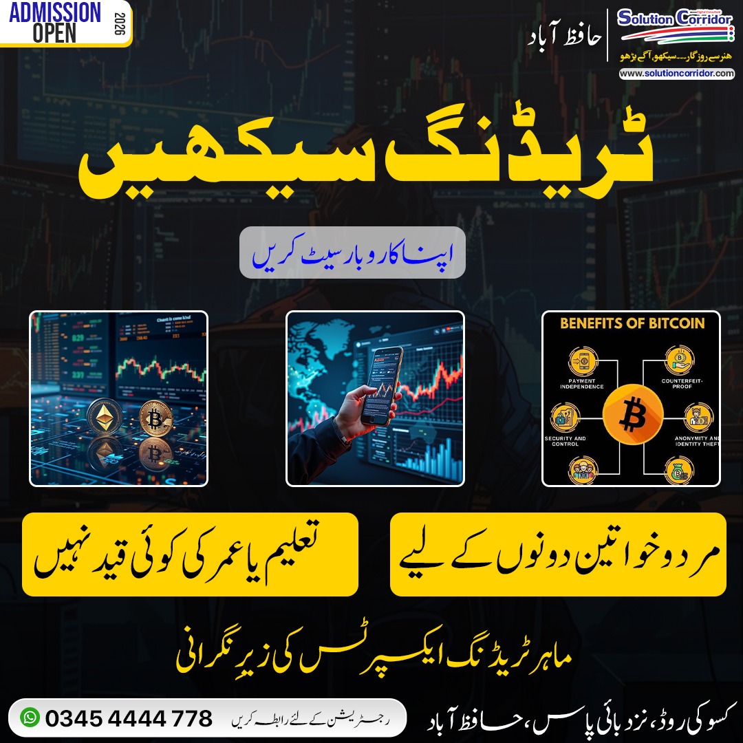 Solution Corridor Digital Consultant Facebook ad