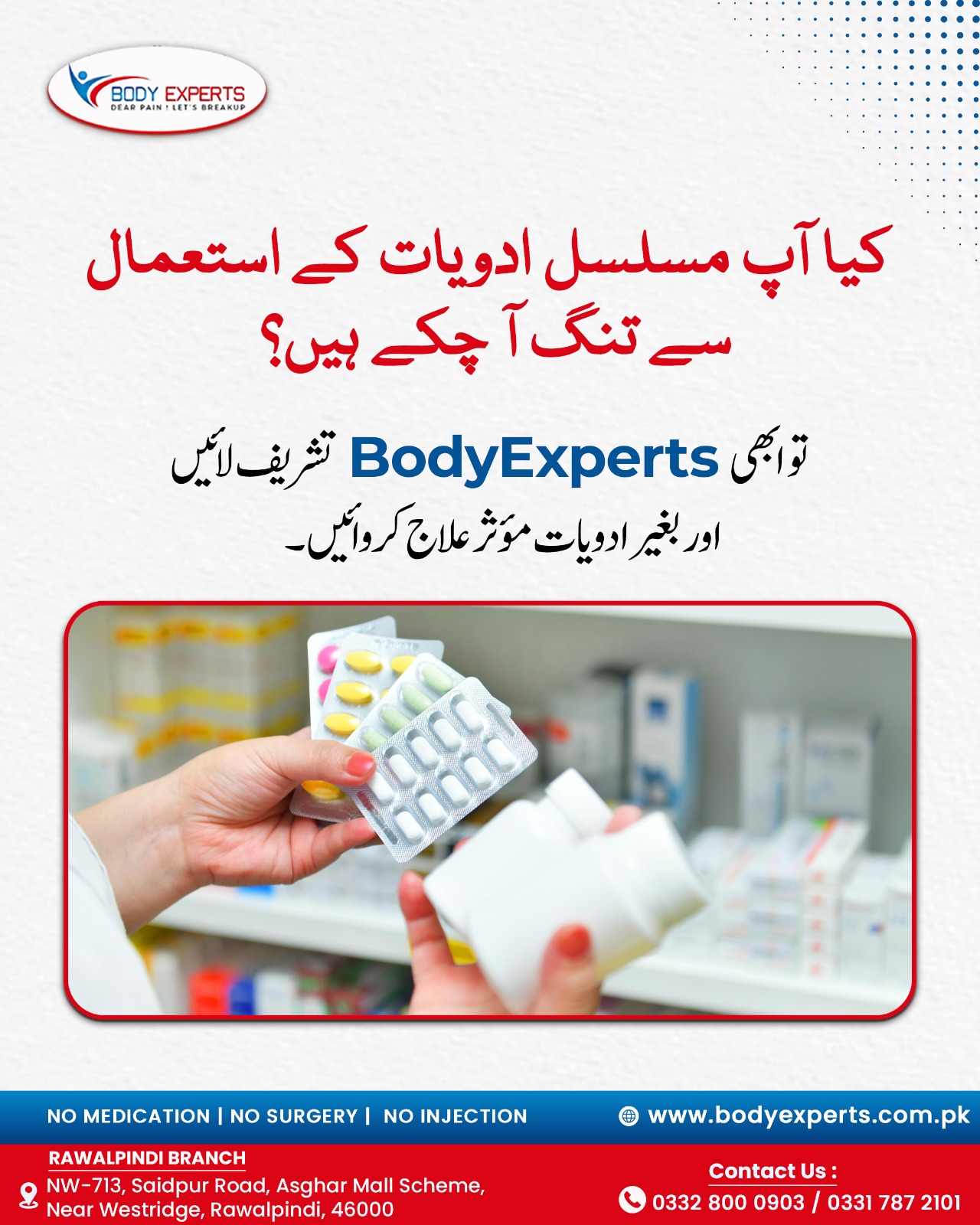 Body Experts Rawalpindi Branch Facebook ad