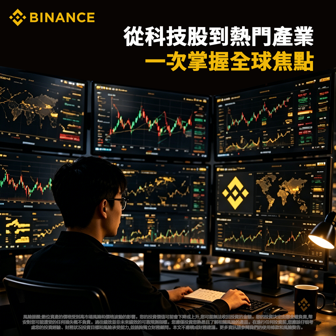Sean Steph Jacqueline Facebook ad: Binance: The World’s Most Trusted Cryptocurrency Exchange…