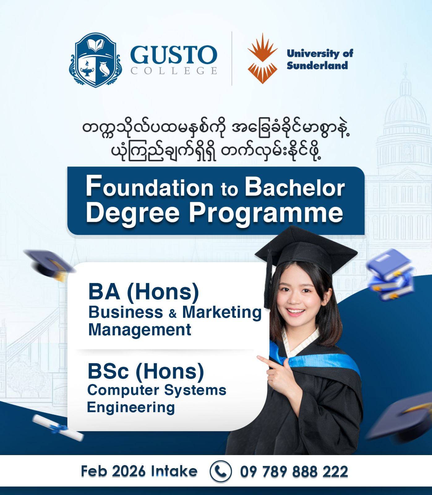 GUSTO College Facebook ad: ENROLL NOW!