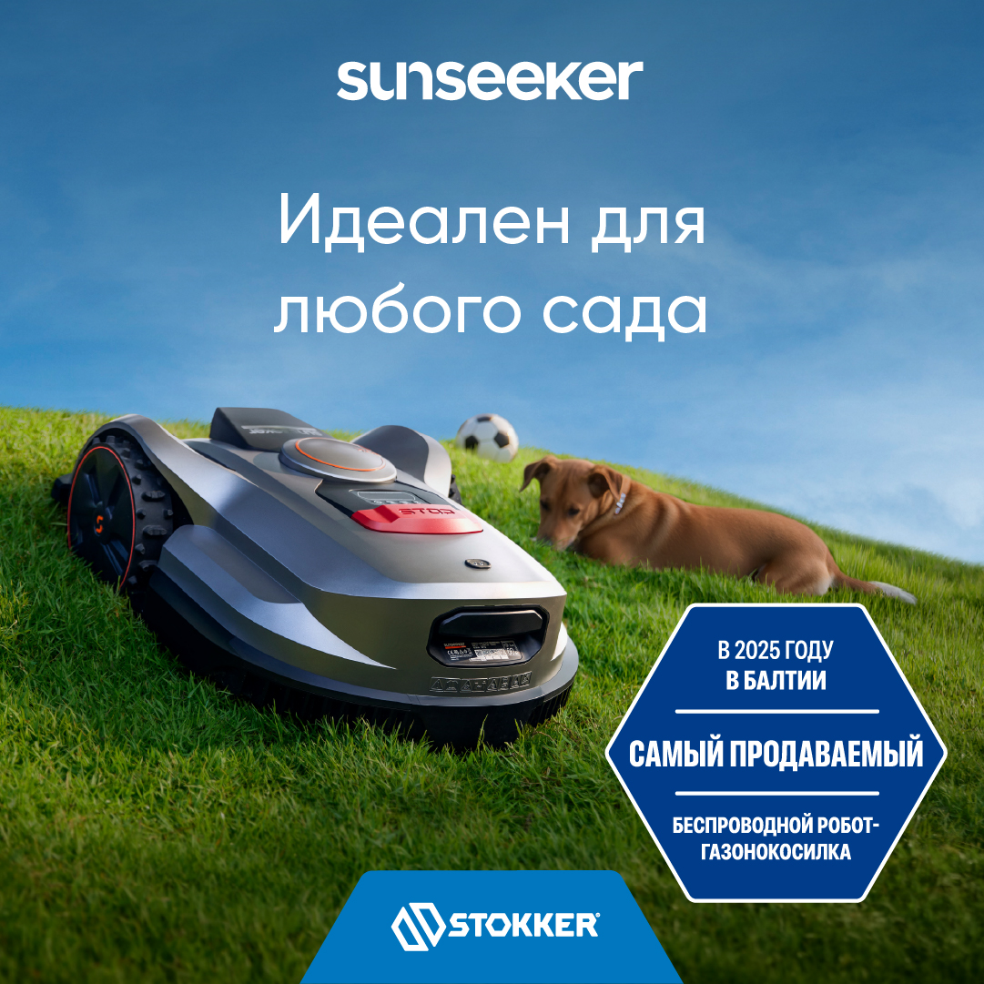 Stokker Eesti Facebook ad: Уход за газоном не должен отнимать ваше свободное…