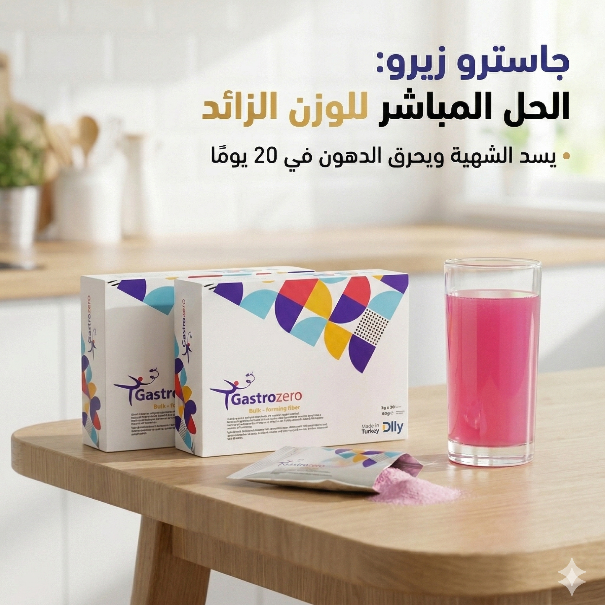 Gastro.Zero.ar Facebook ad