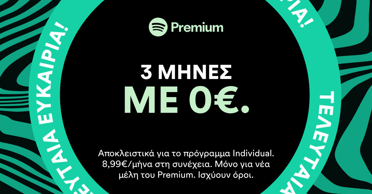Spotify Facebook ad