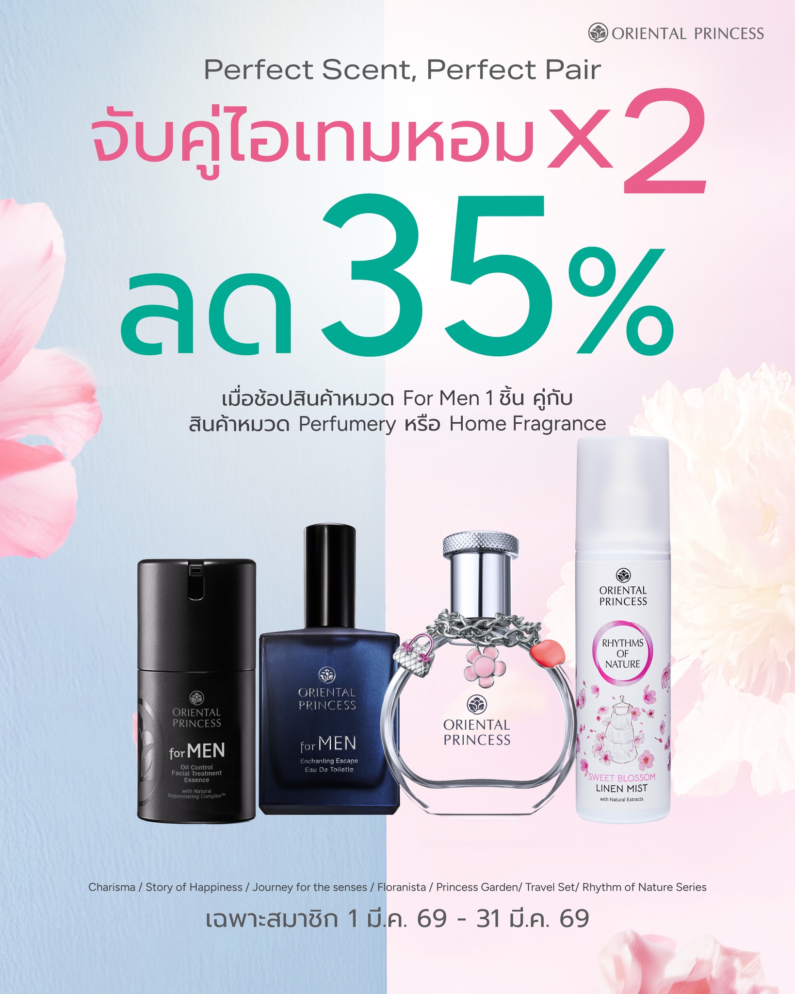Oriental Princess Facebook ad