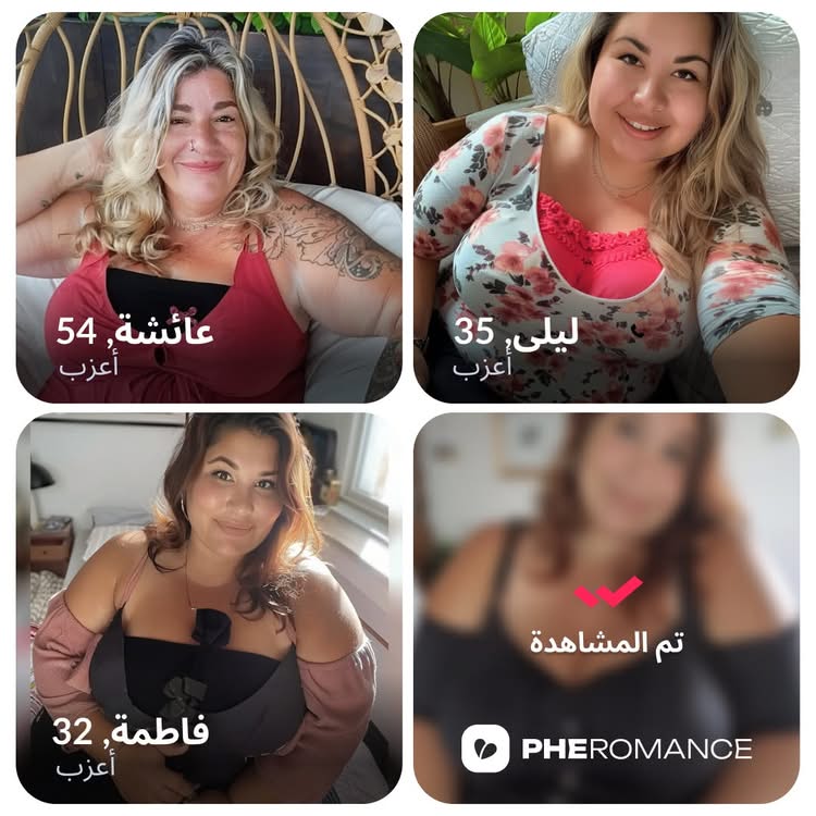 Leah Rodriguez Facebook ad