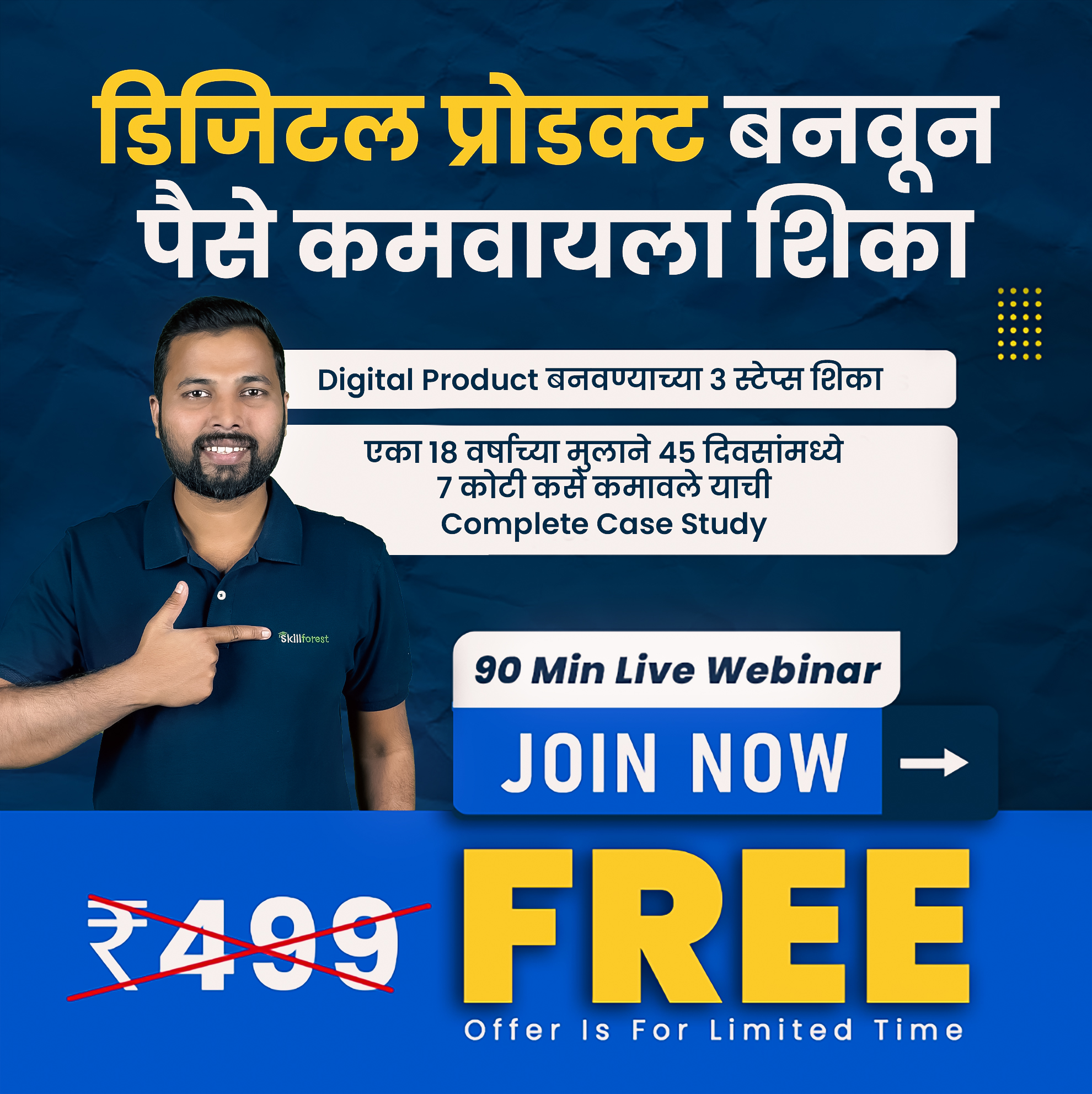 Myskillforest Facebook ad