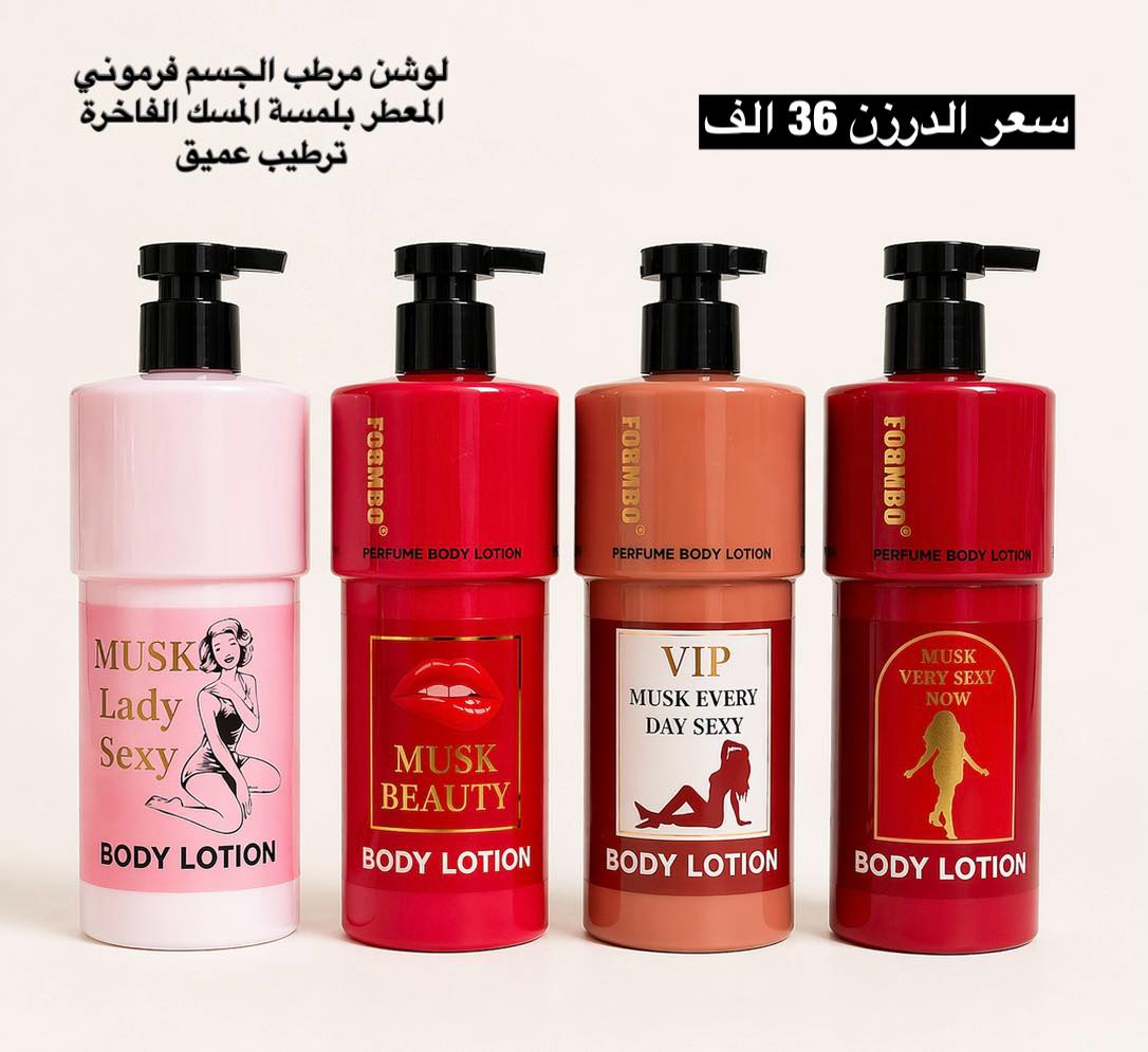 سندريلا بغداد Facebook ad: جديد سندريلا بغداد.