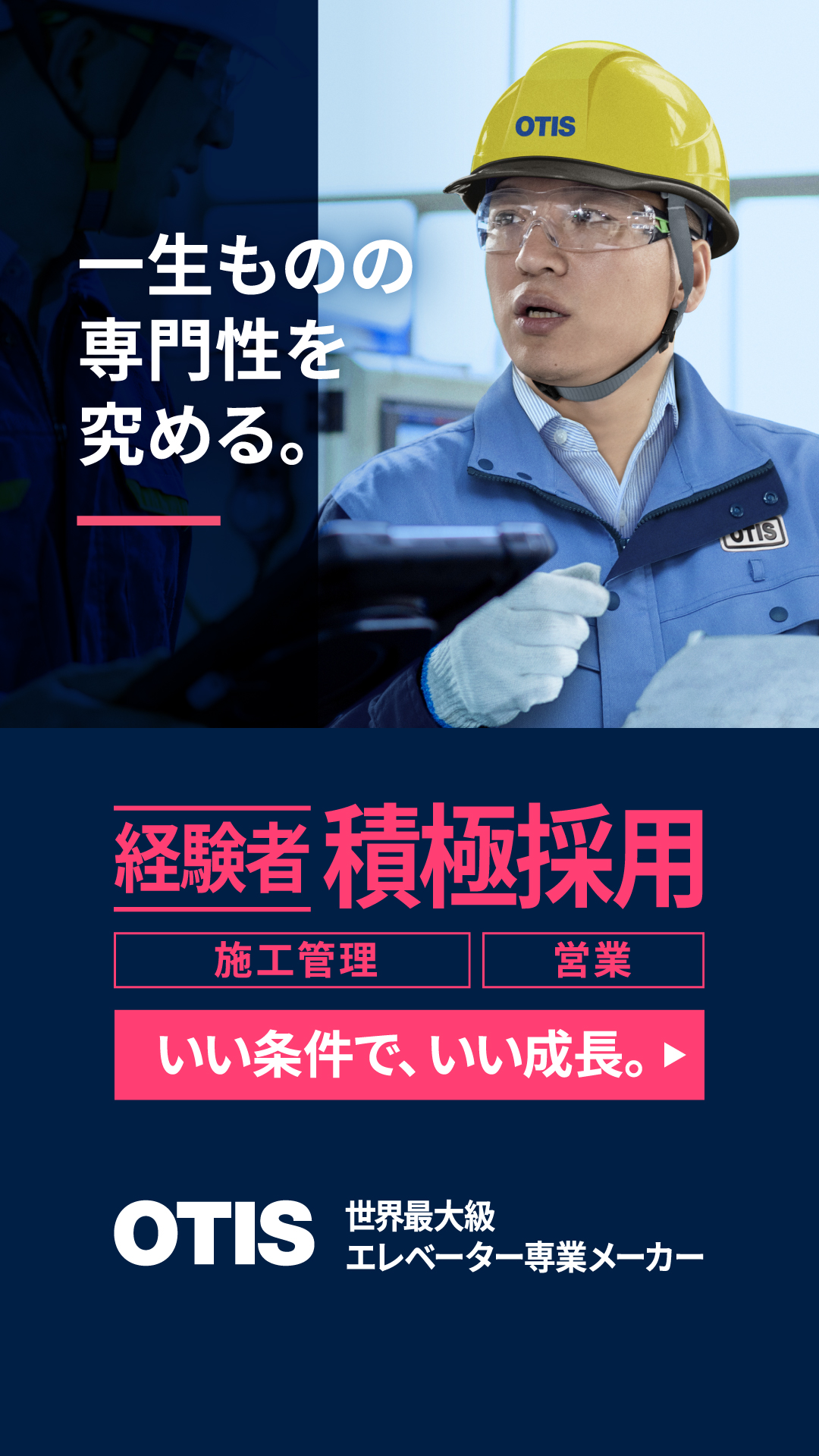 Nippon Otis Facebook ad from Jun 1, 2026