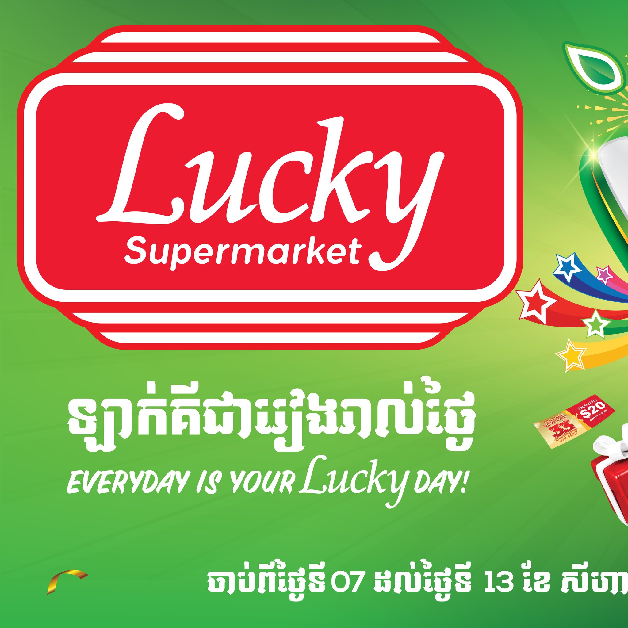 Lucky Supermarket Facebook ad