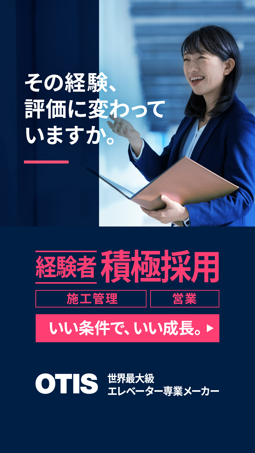 Nippon Otis Facebook ad from May 31, 2026
