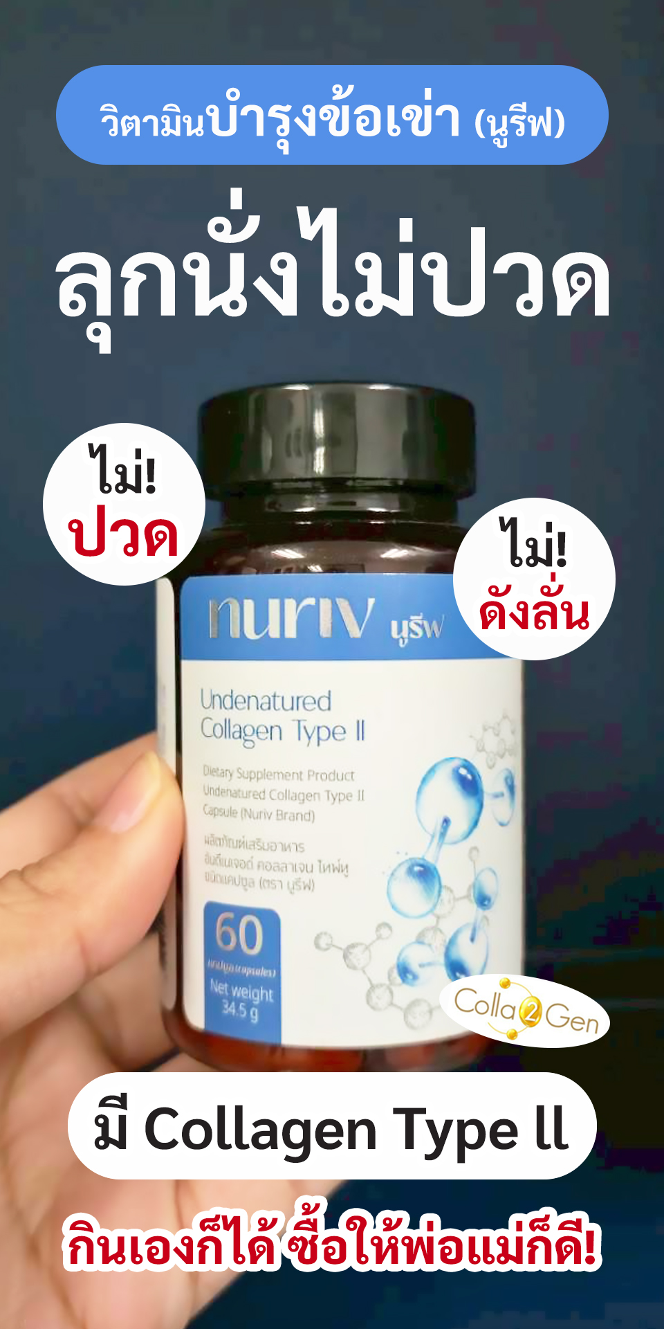 บีเบญ รีวิว Facebook ad