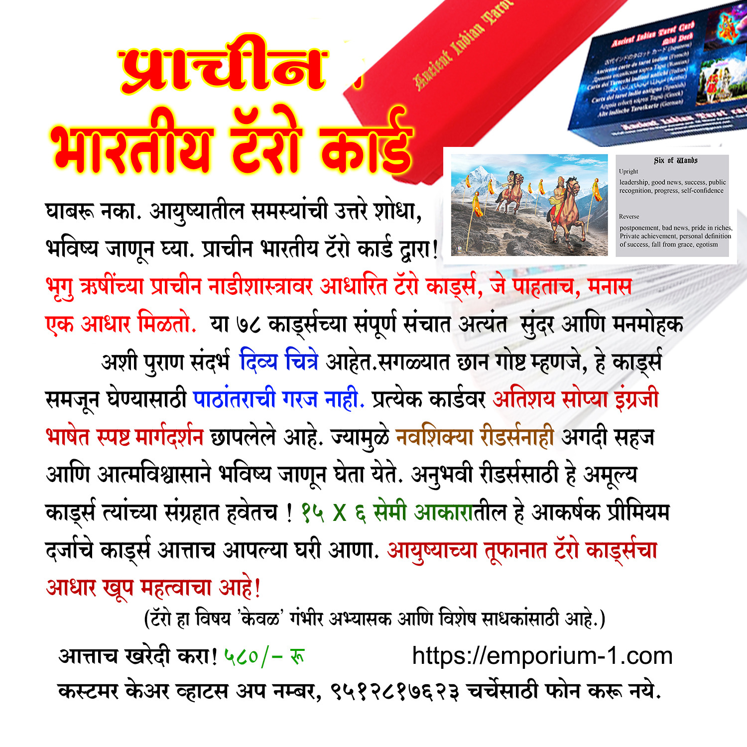 Ideaz Overseas 1 Facebook ad: Discover Your Future with Ancient Indian Wisdom
