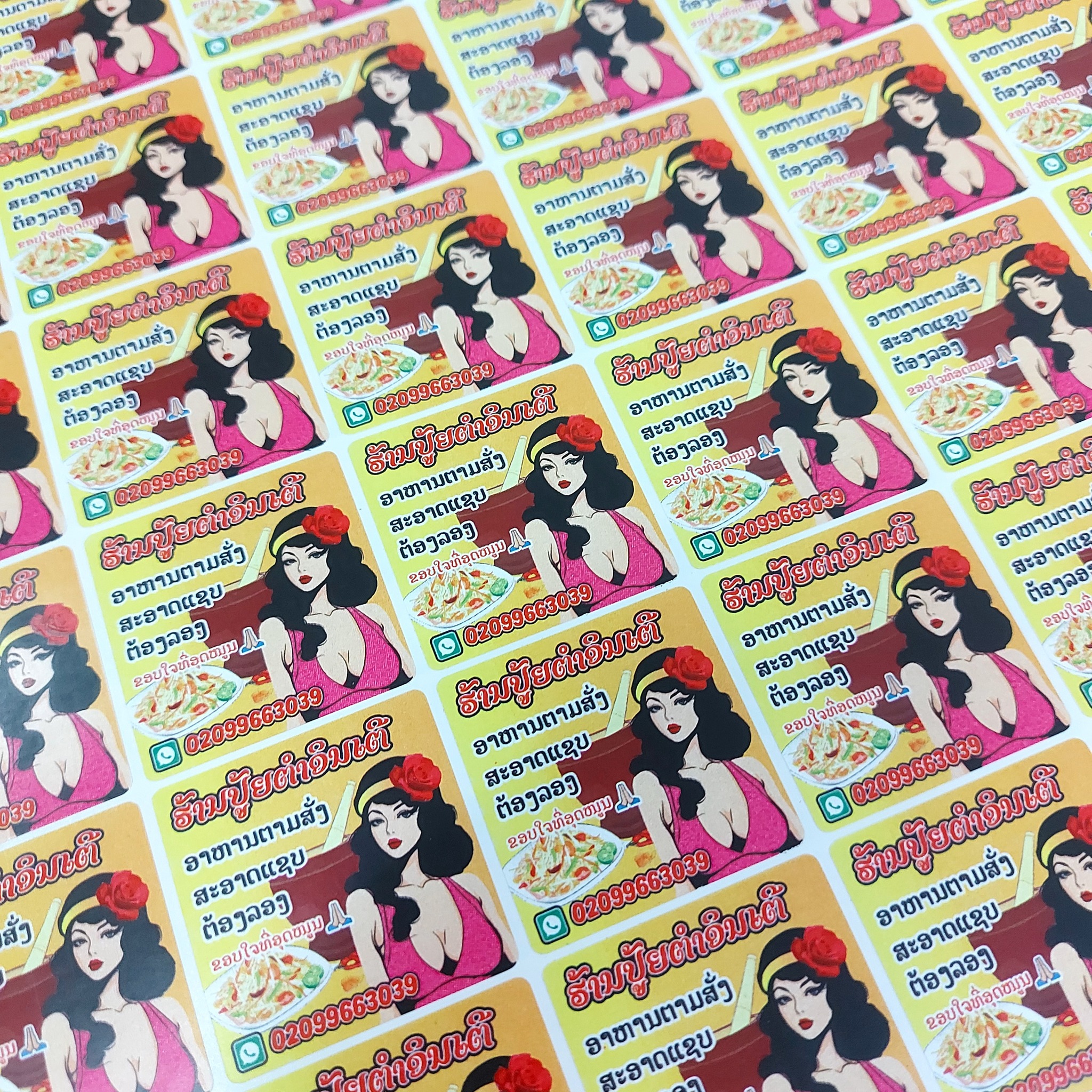 Print Place - Sticker & label ຮັບພີມສະຕິກເກີ້ ສະຫຼາກຕິດສິນຄ້າ Facebook ad: ເລີ່ມຕົ້ນພຽງ: 90,000/ແມັດກະເລ້ (ຈຳນວນ 6ແຜ່ນ A3+)