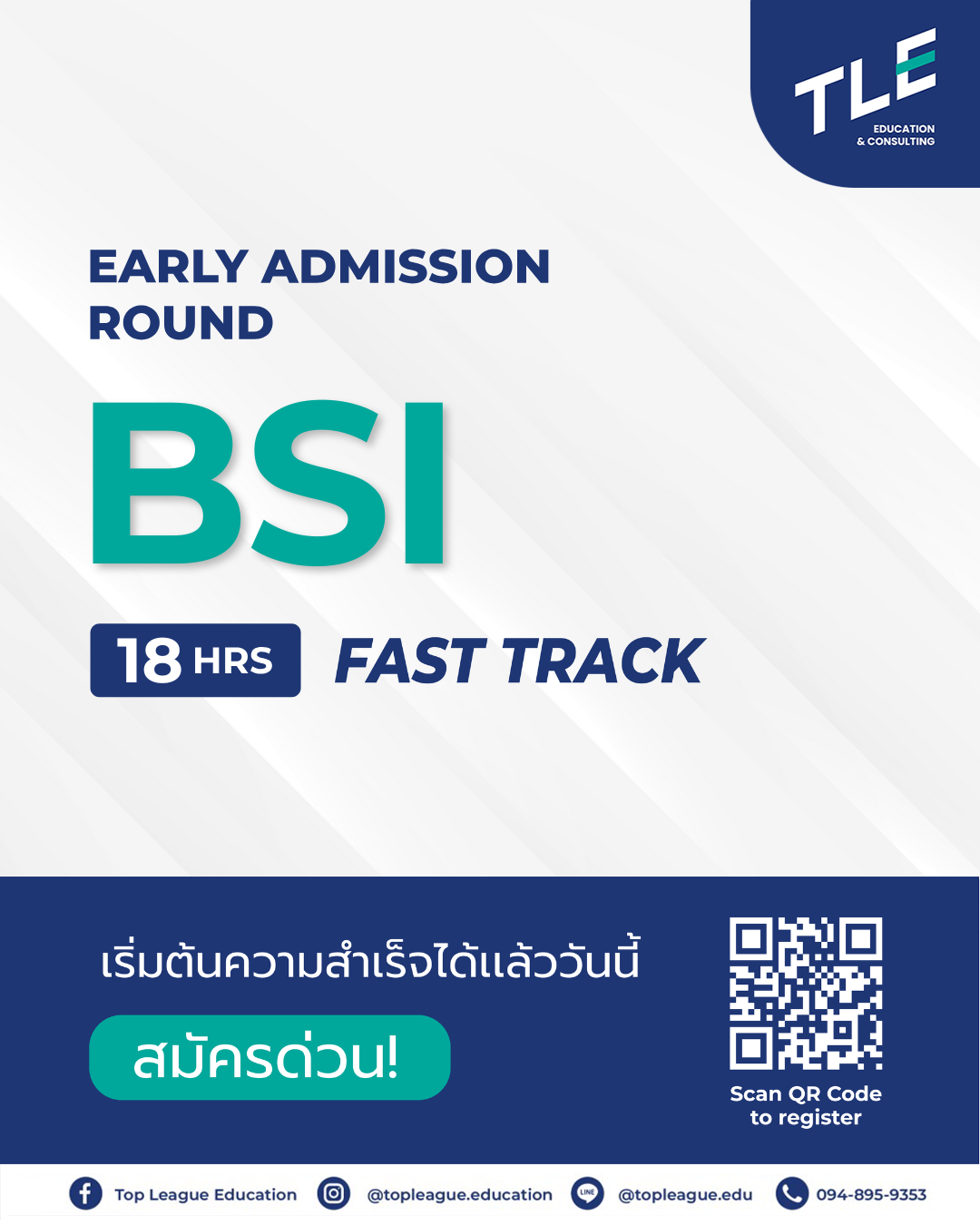Top League Education Facebook ad from Aug 6, 2026
