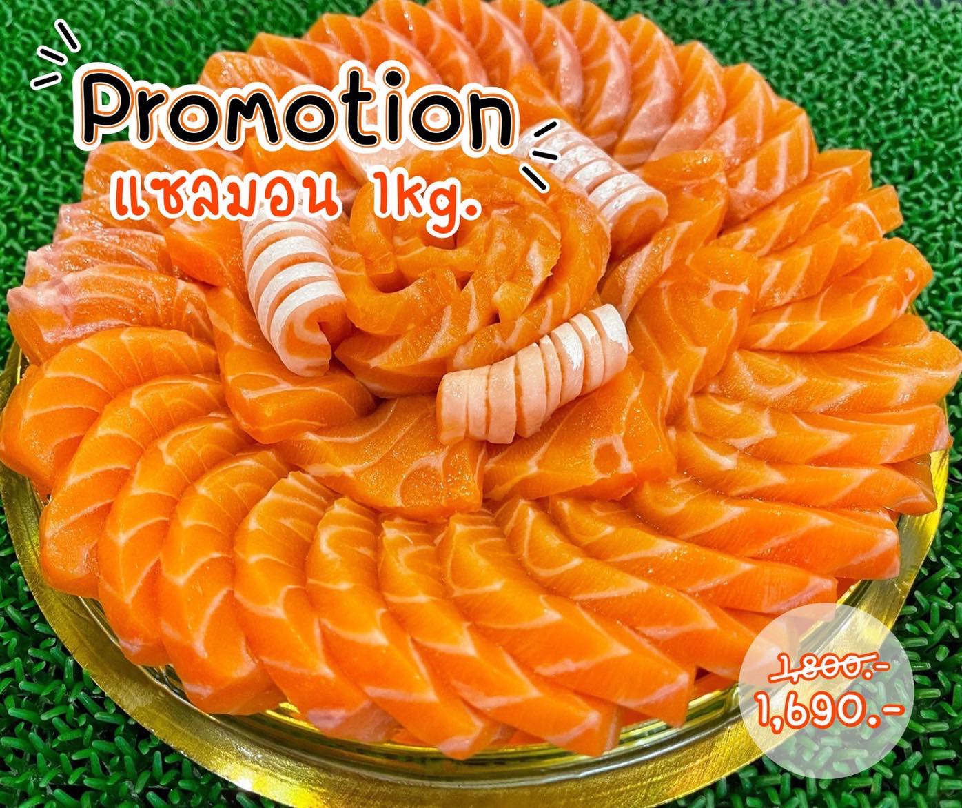 Simple little osaka Facebook ad: โปรโมชั่นเดลิเวอรี่ส่งถึงบ้าน แซลมอนคุณภาพสด ใหม่…