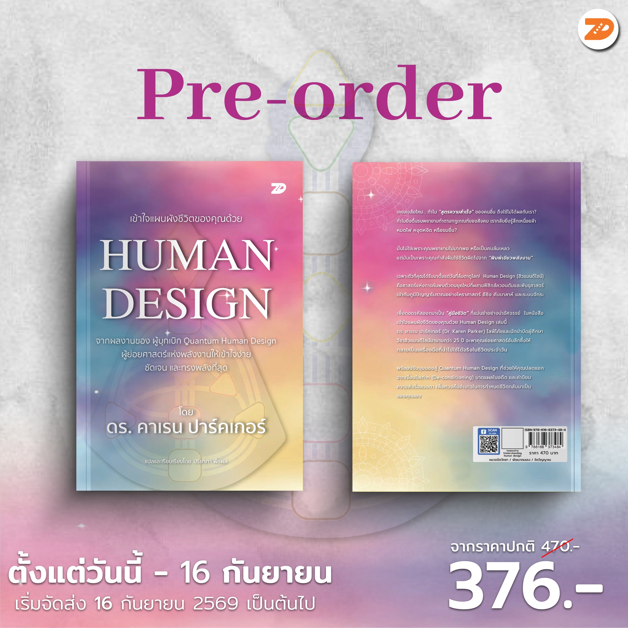 7D Book & Co. Facebook ad
