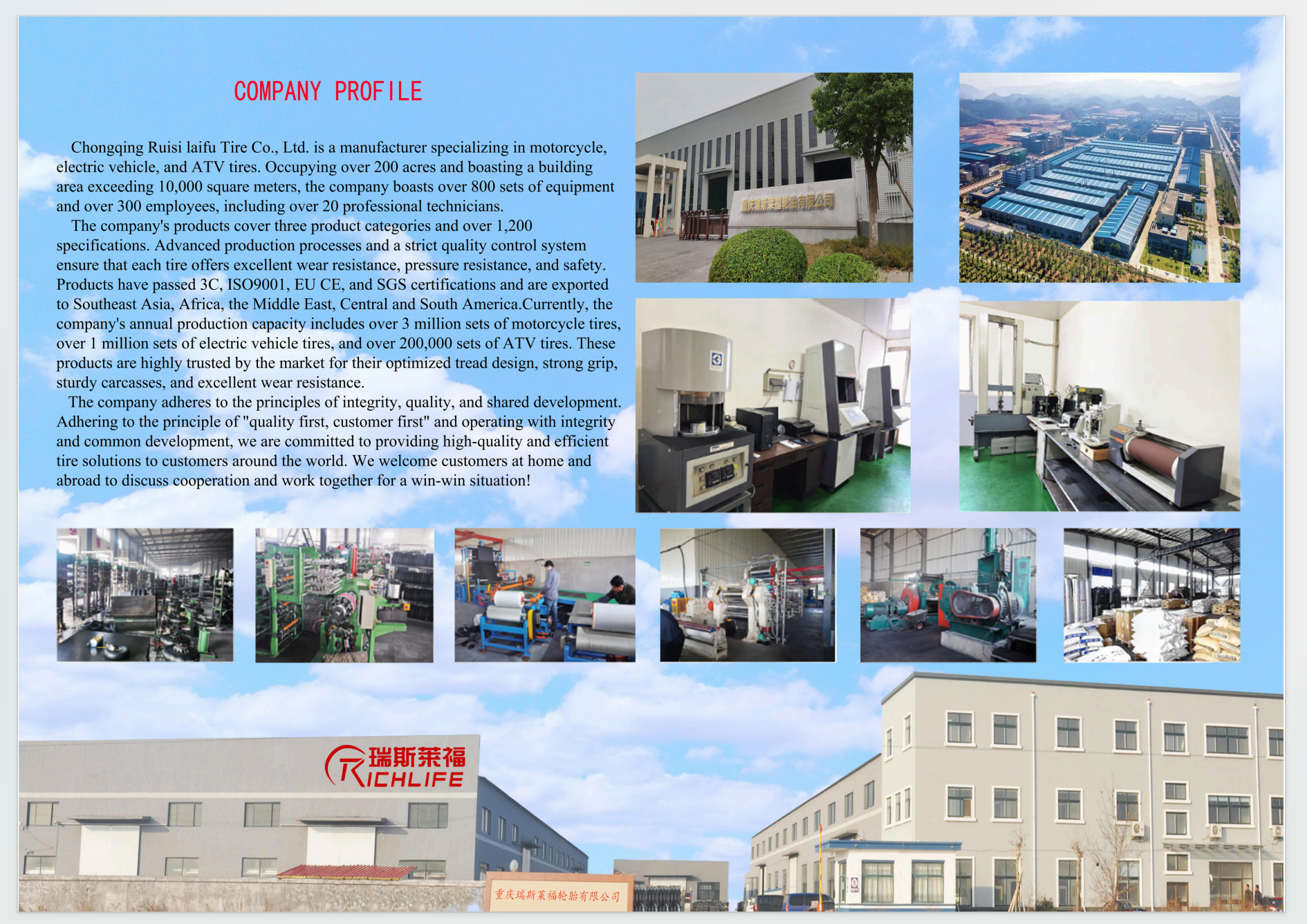RuisilaifuInternational Trade Facebook ad
