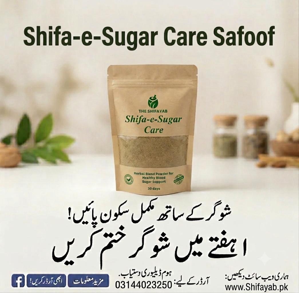 ShifayaB Facebook ad: Chat with us