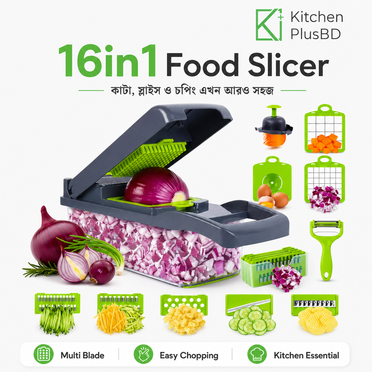 Kitchen Plus BD Facebook ad: সারা বাংলাদেশে হোম ডেলিভারি | পণ্য হাতে পেয়ে মূল্য পরিশোধ…