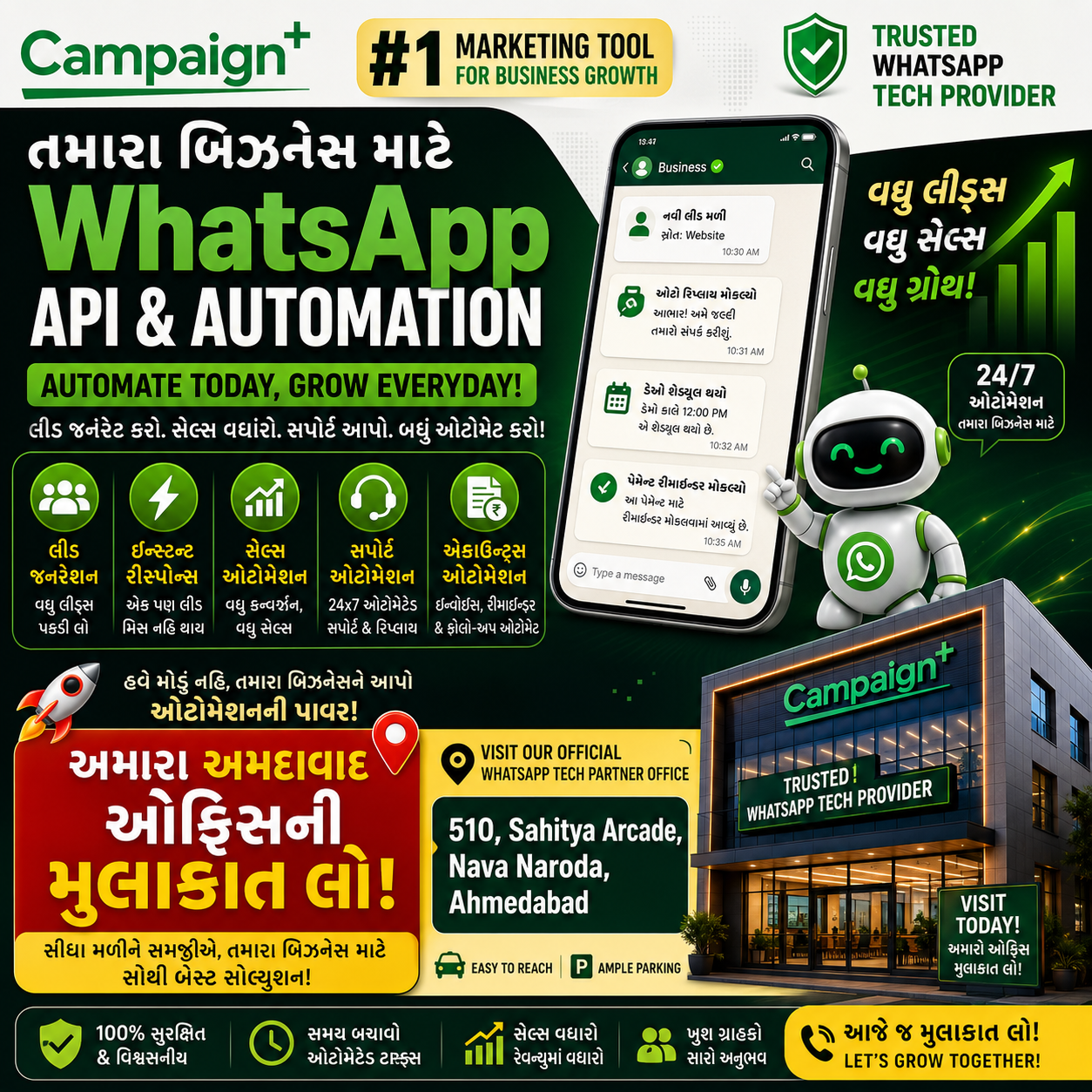 Campaign Plus Facebook ad