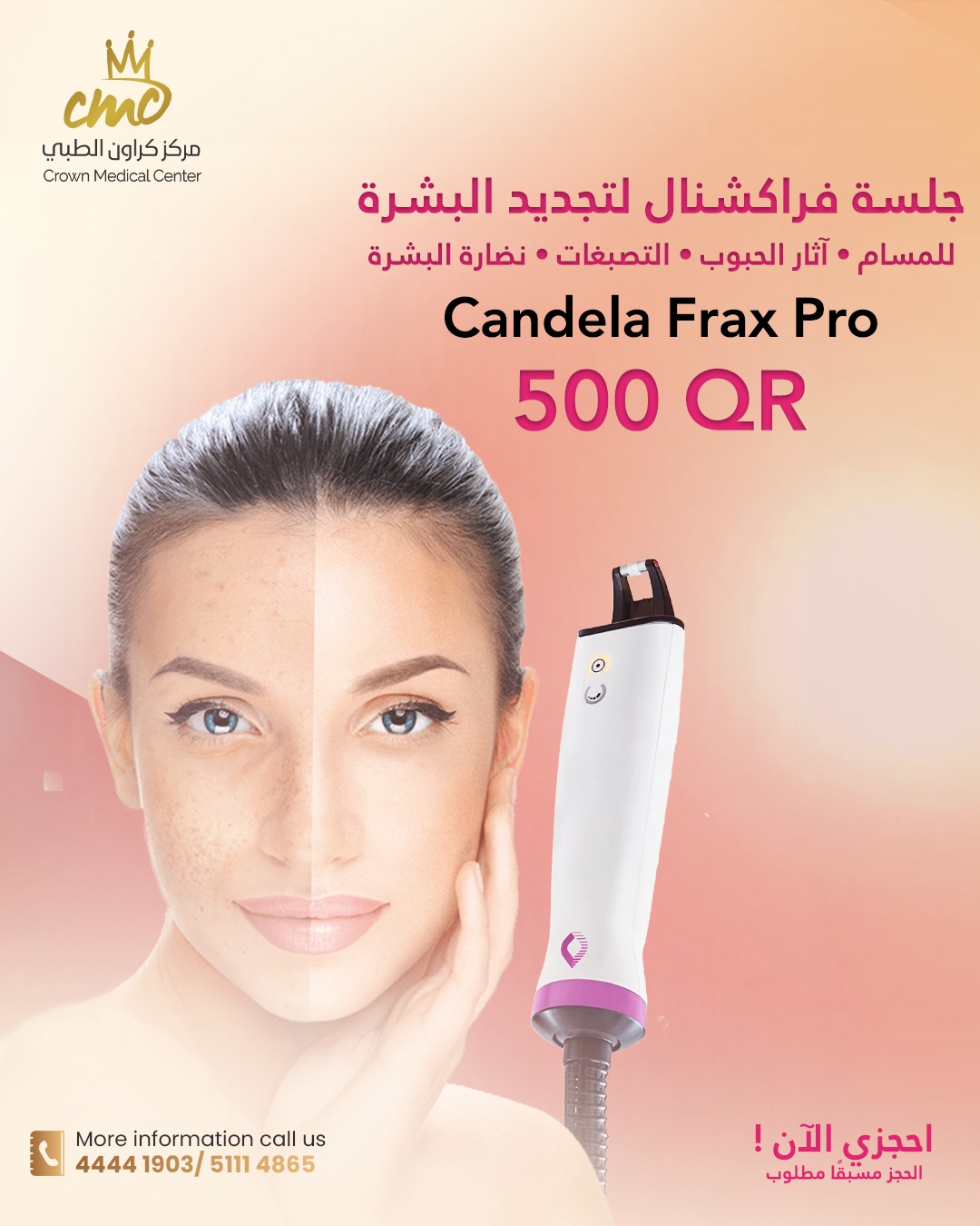 Crown Medical Center Facebook ad