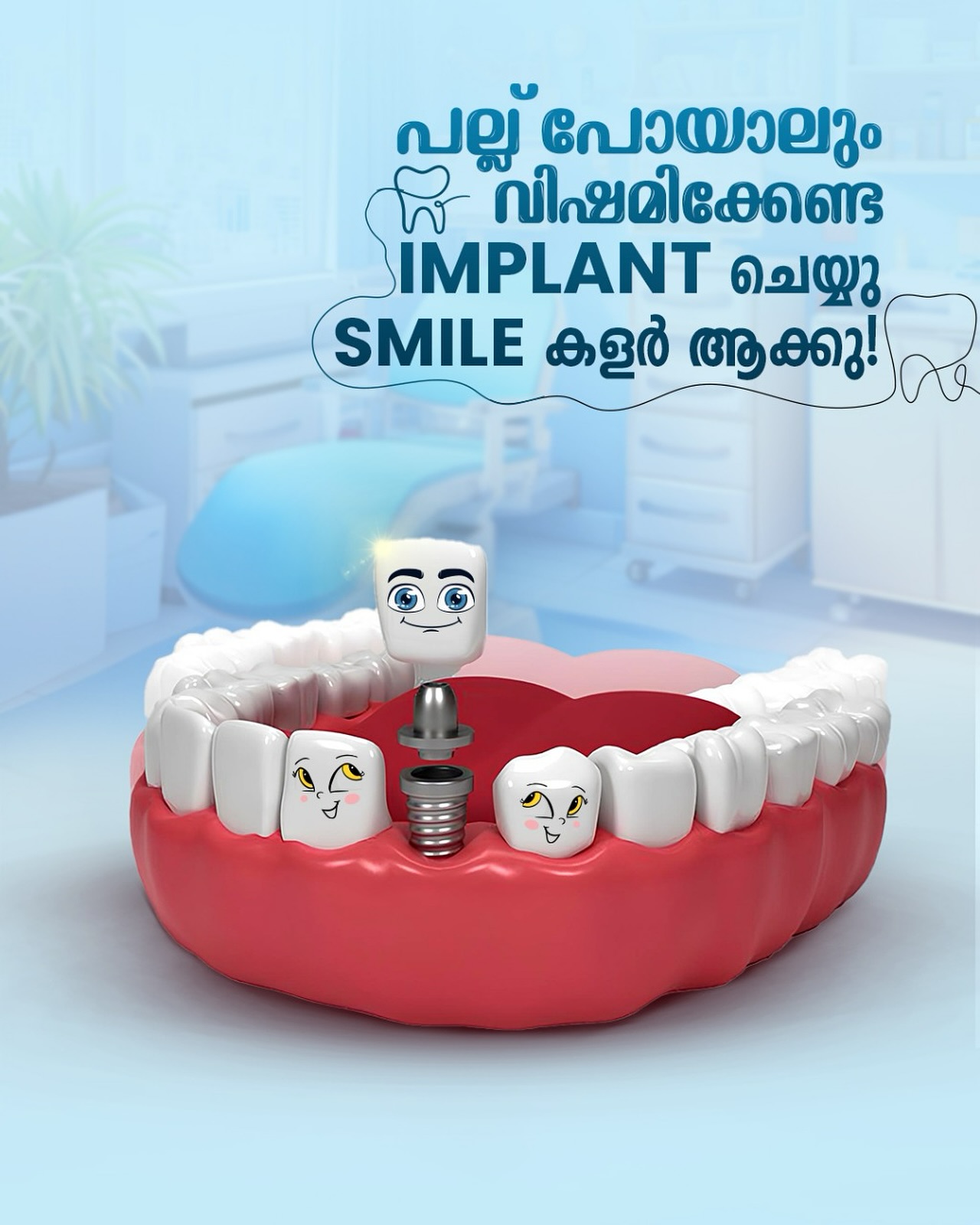 Kuruvilla Dental Clinic Facebook ad: Missing Tooth? Bring Back Your Smile with Implants!