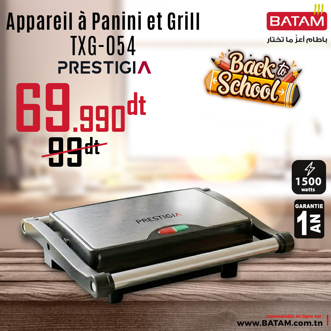 Batam Tunisie Facebook ad: Appareil à Panini et Grill PRESTIGIA à petit prix