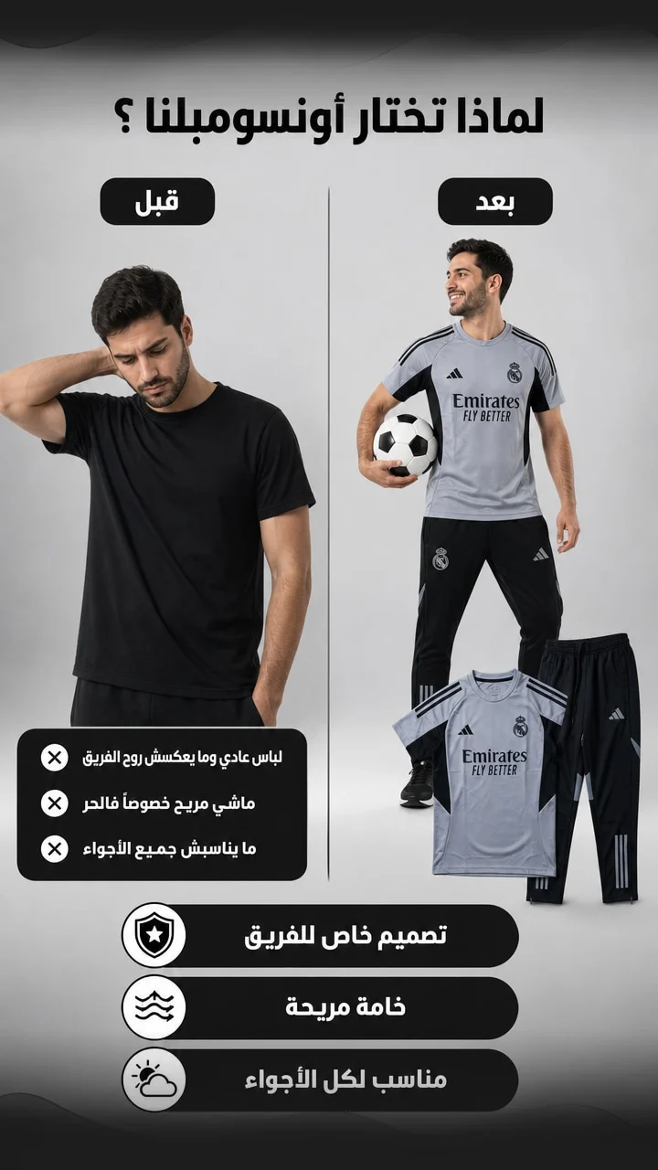Style Dzair Facebook ad