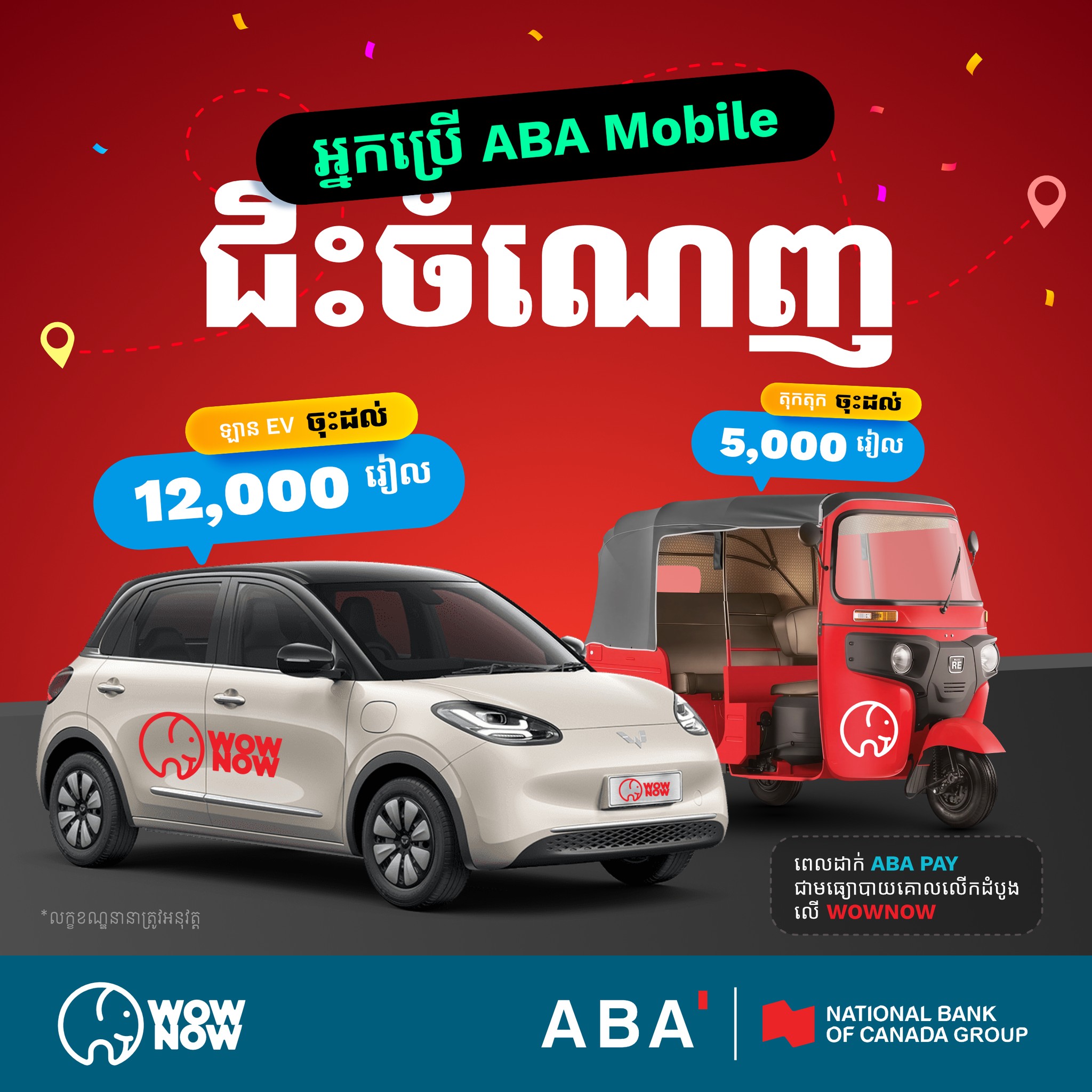 ABA Bank Facebook ad