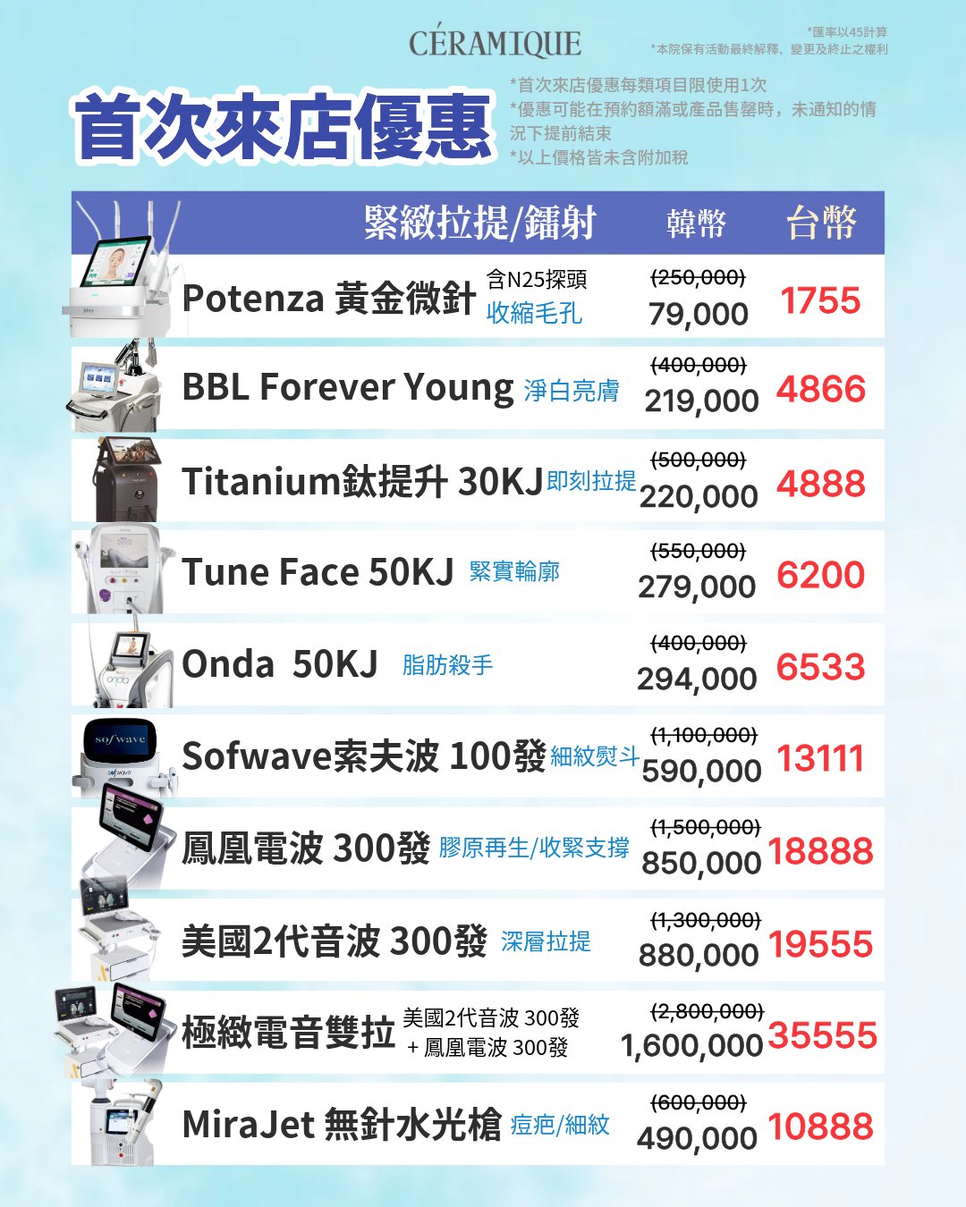 Ceramiqueclinic中文咨詢 Facebook ad: 首次來店優惠最新版