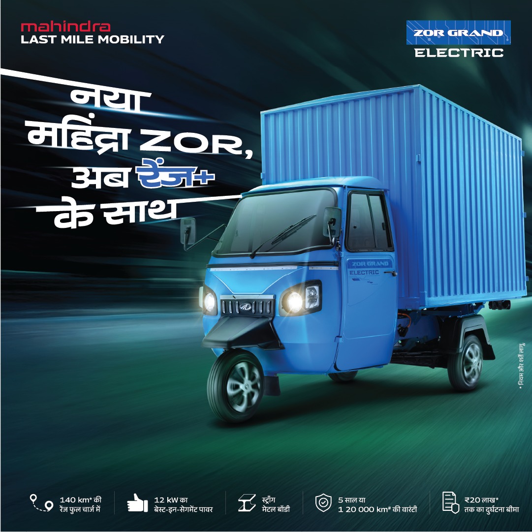 TruckKhareedo Facebook ad