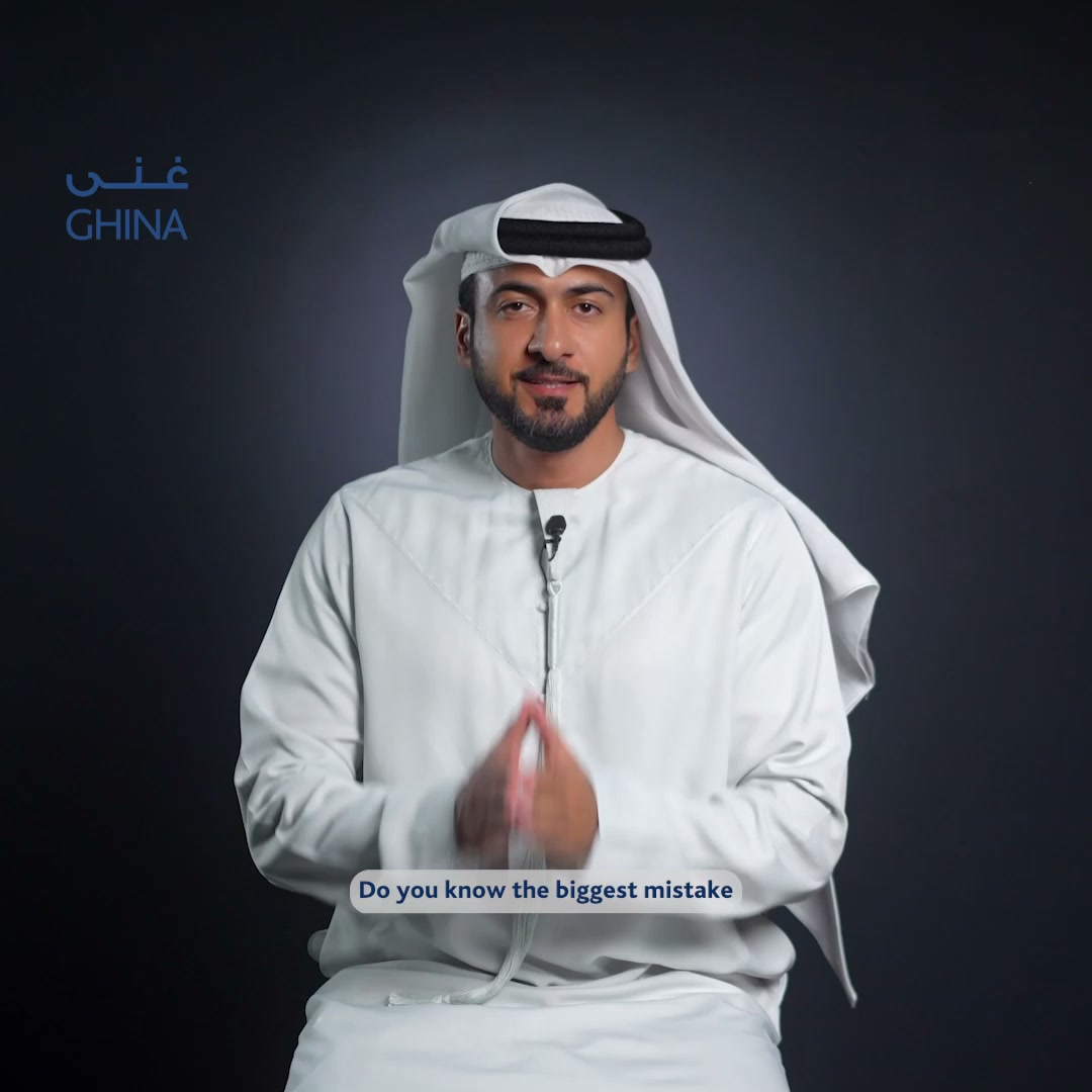 Abu Dhabi Islamic Bank - مصرف أبوظبي الإسلامي Facebook ad: ADIB Ghina Account