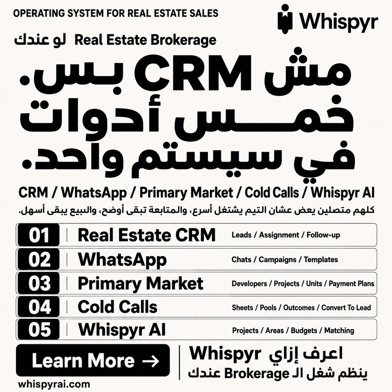 Whispyr AI Facebook ad