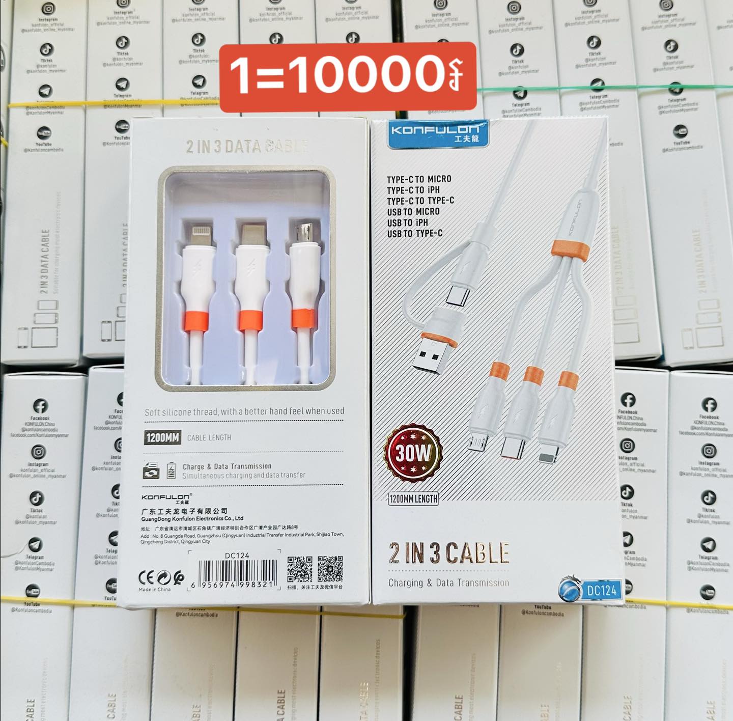 ហេងហេង៩ ម៉ាត២៥០០៛ Facebook ad: 1លានហ្រ្វីសេវា25ខេត្តក្រុង