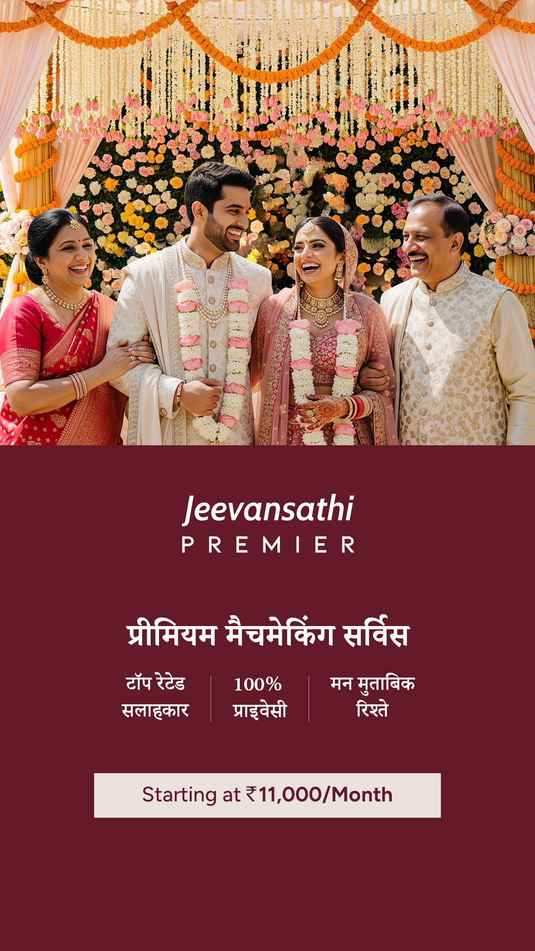 Jeevansathi.com Facebook ad